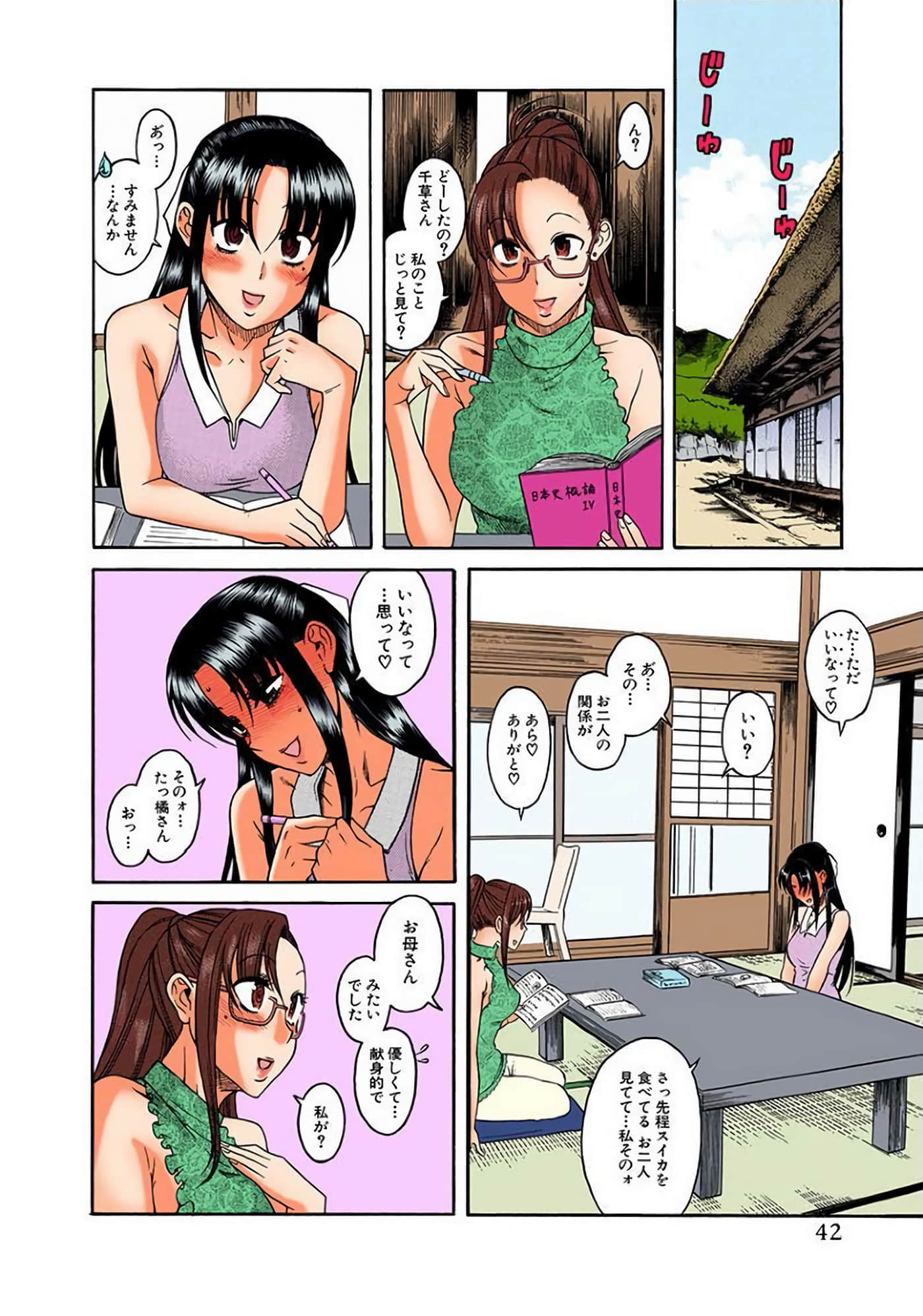 Page 43