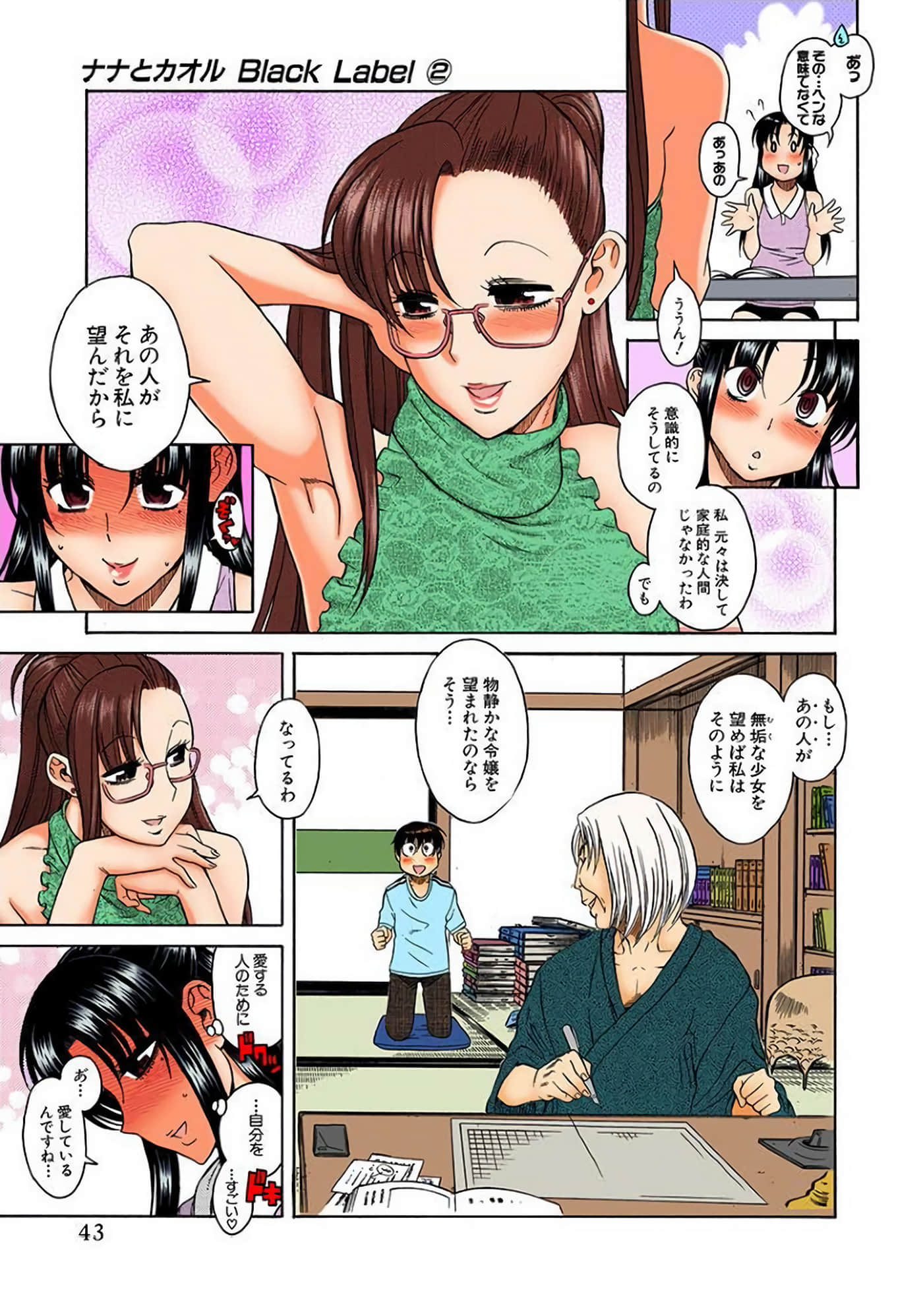 Page 44
