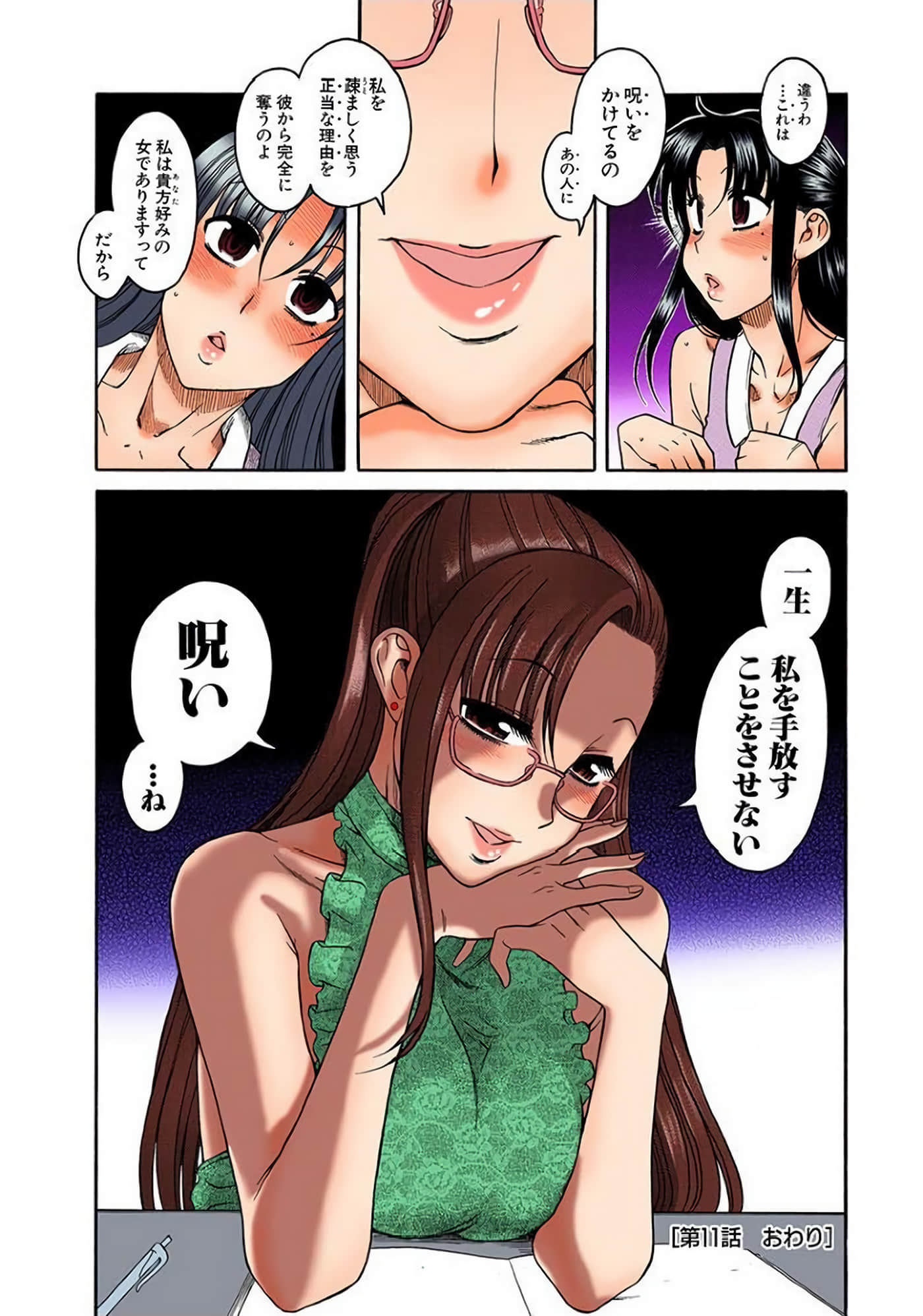 Page 45