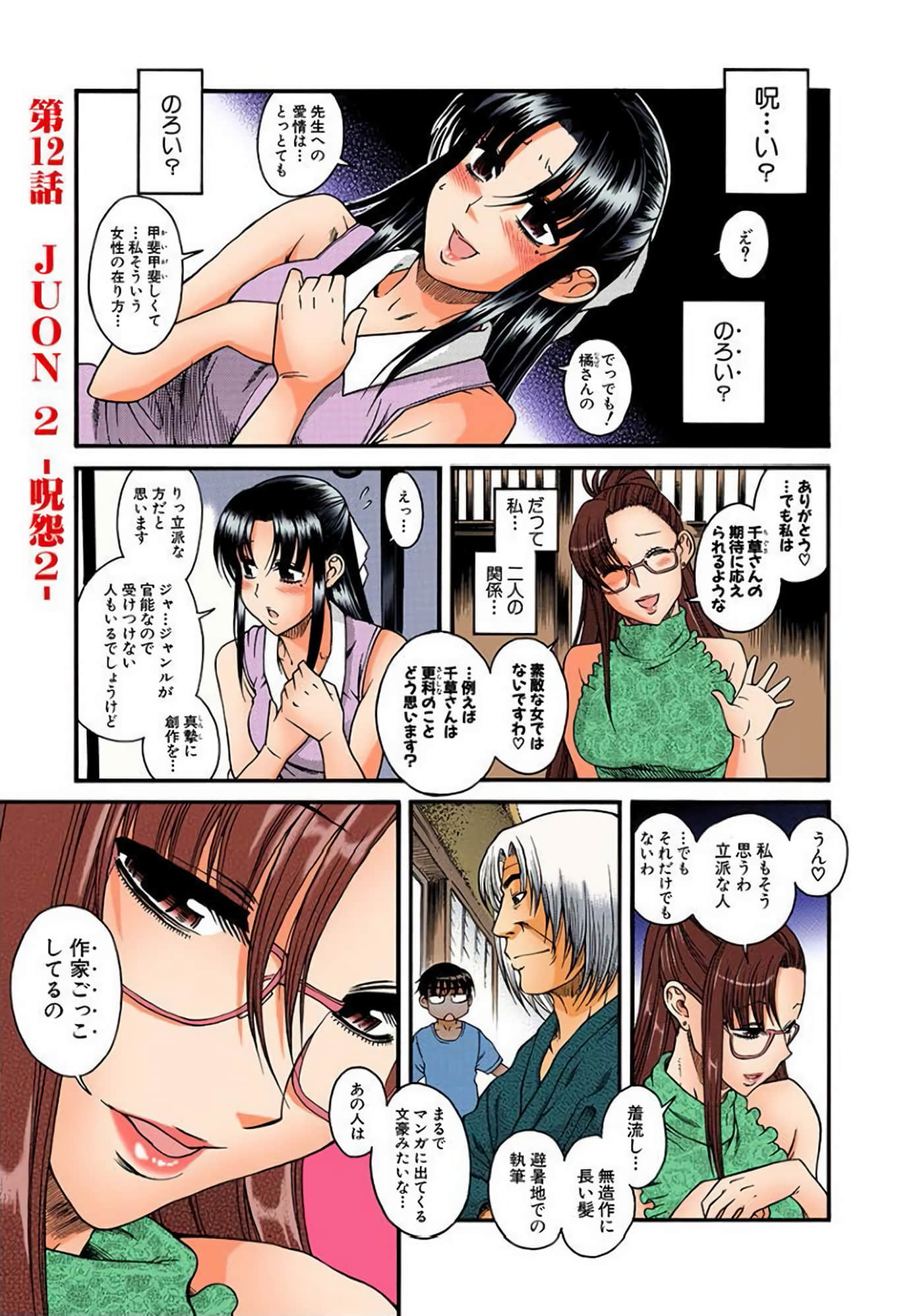 Page 46