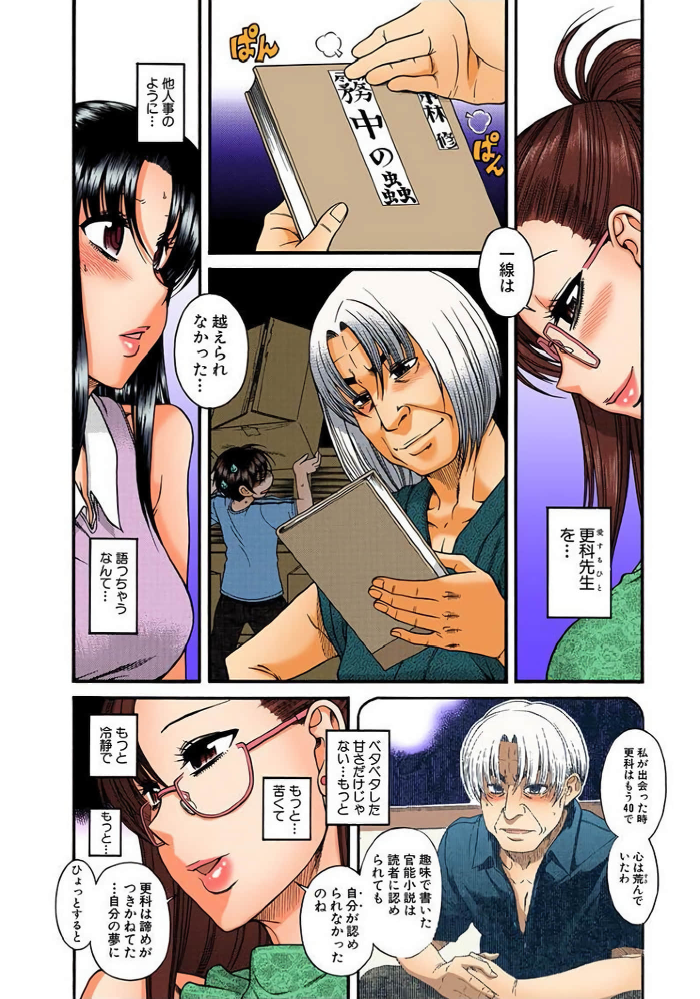 Page 49