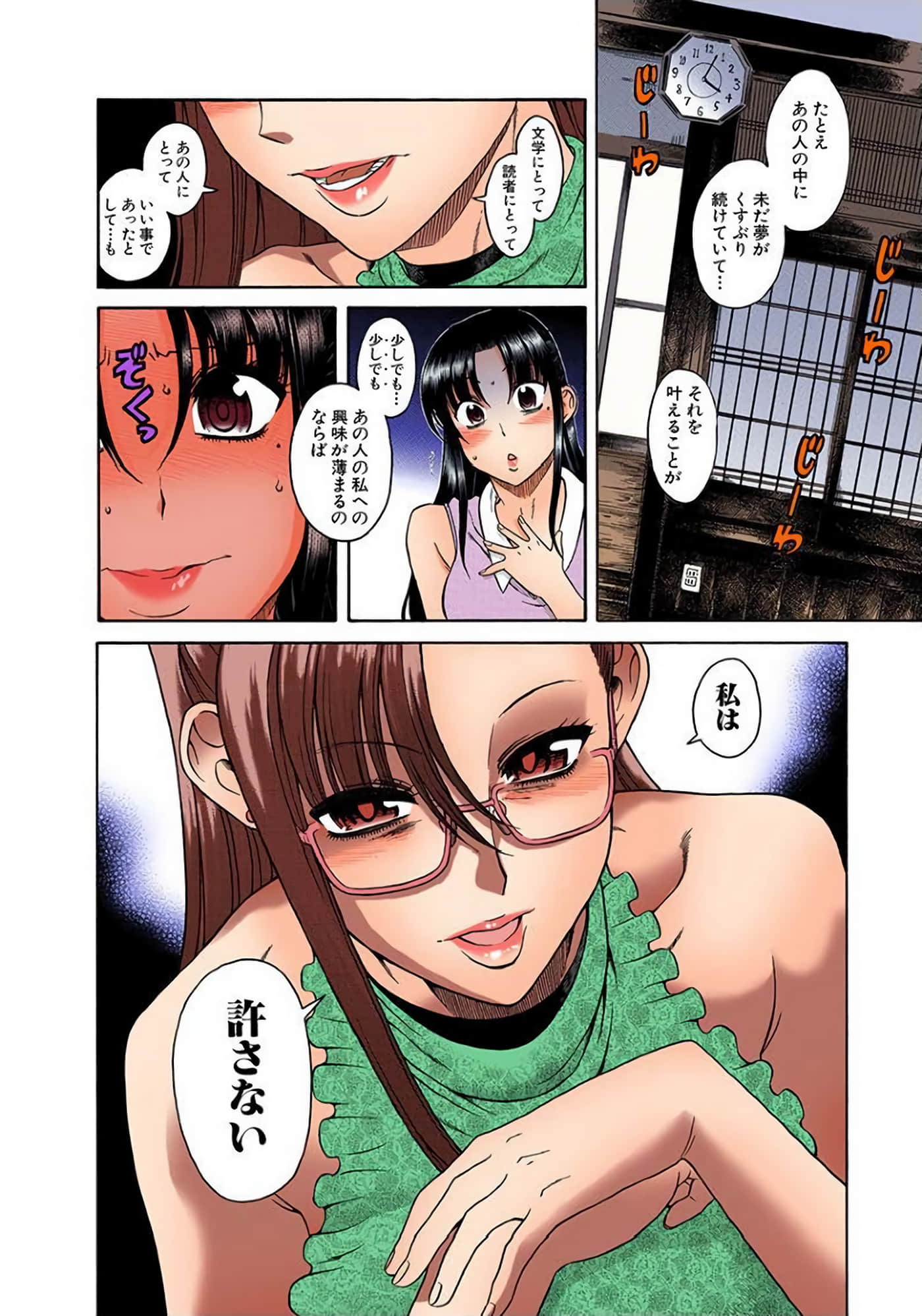 Page 55