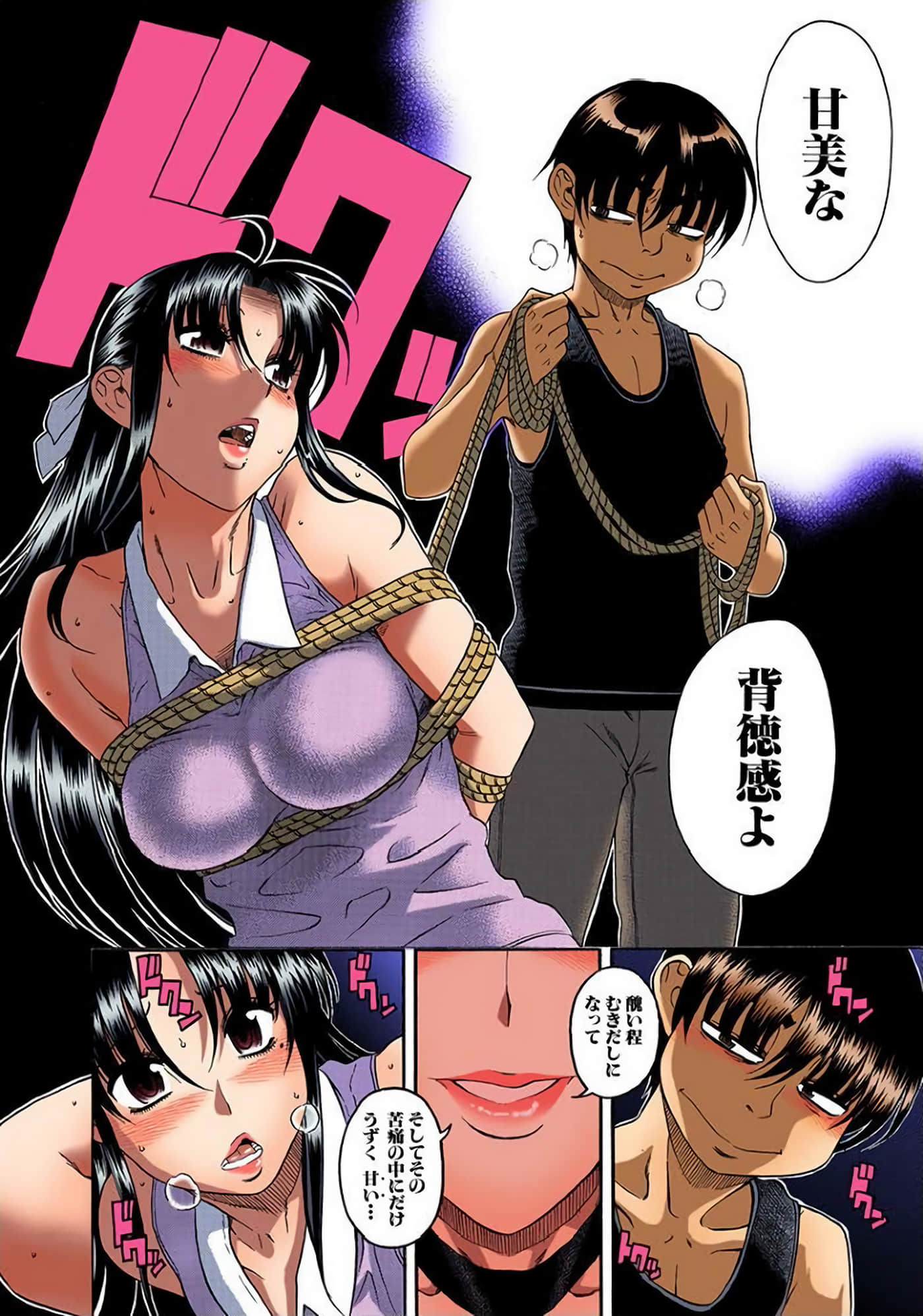 Page 59