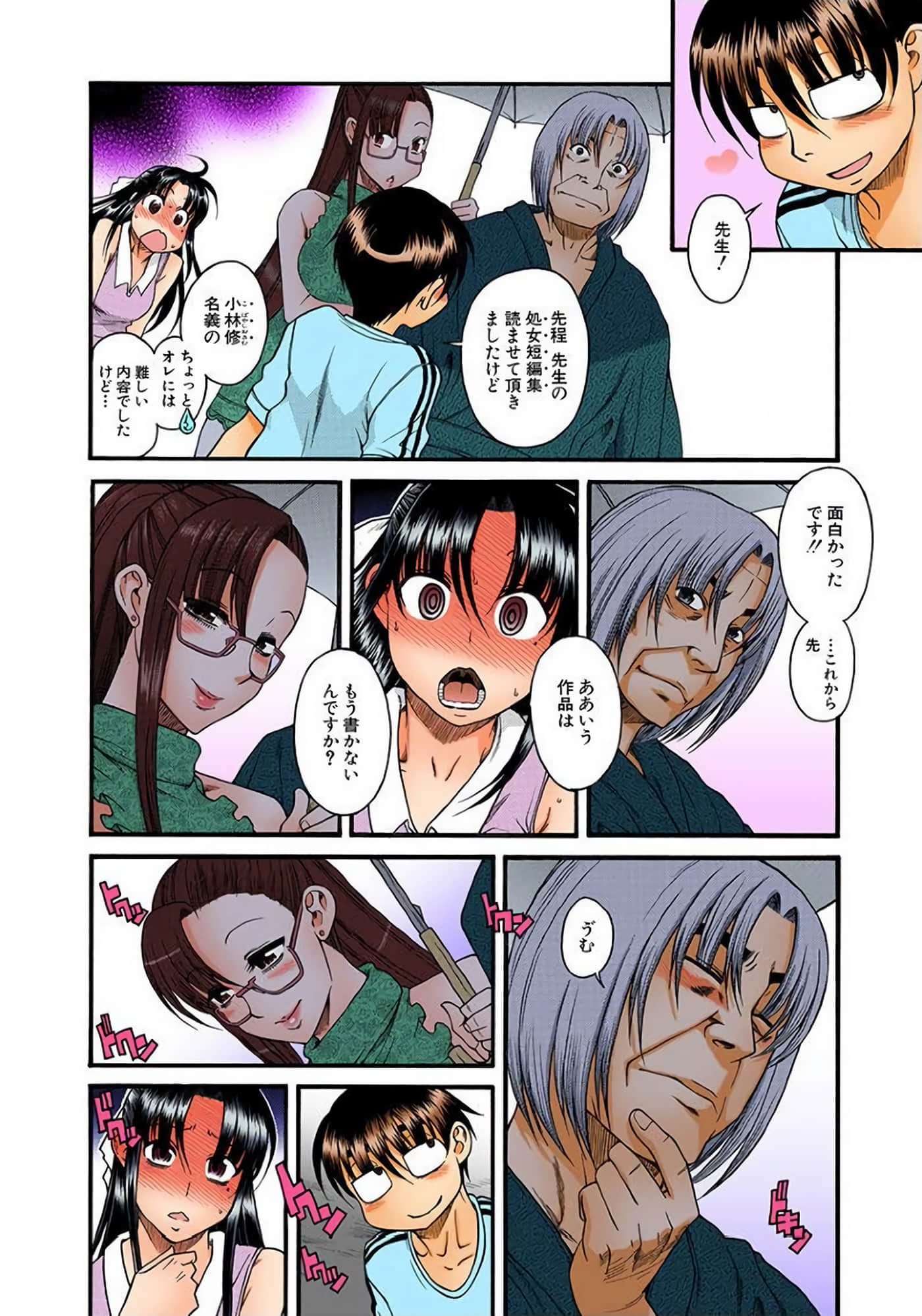 Page 63