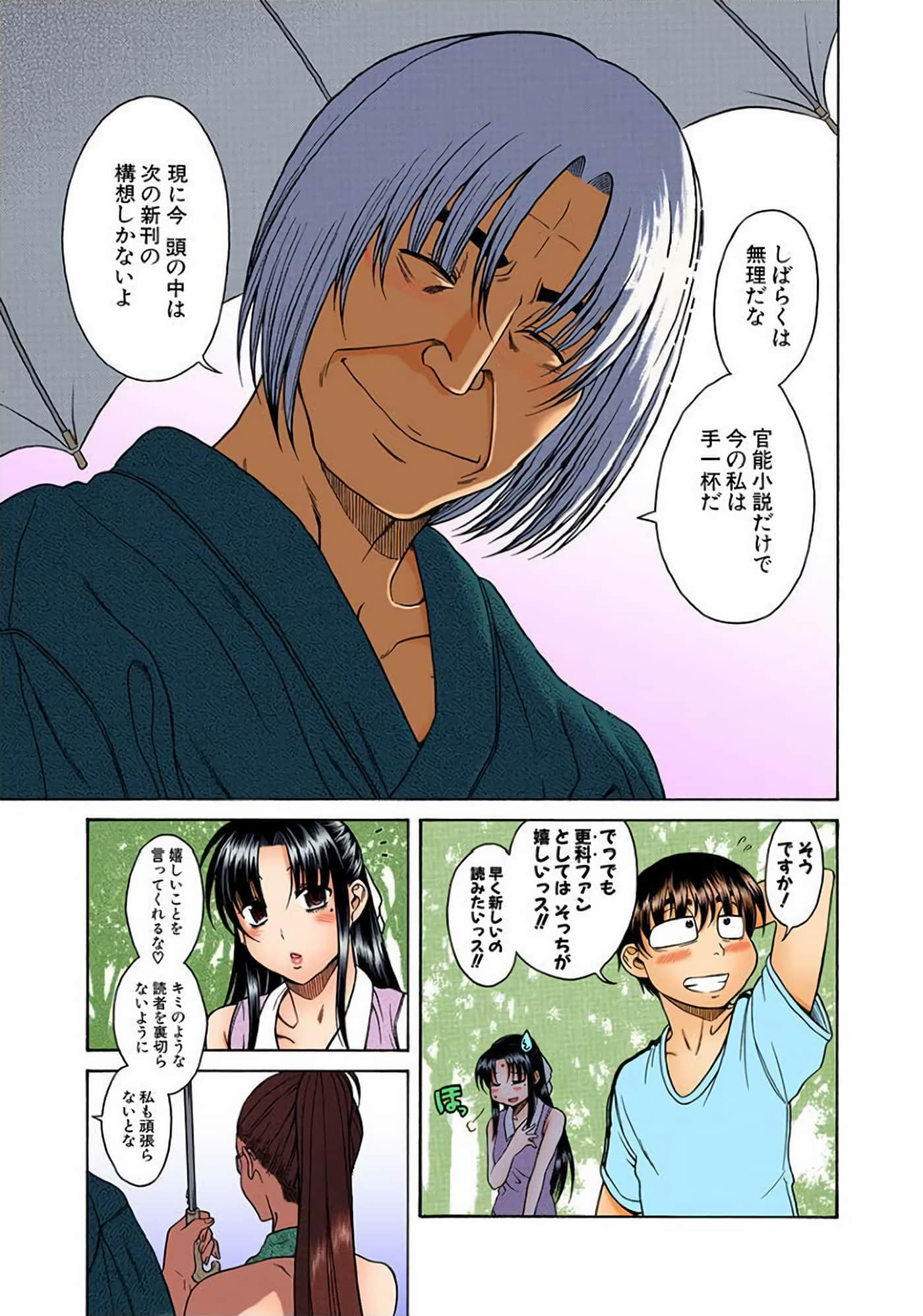Page 64
