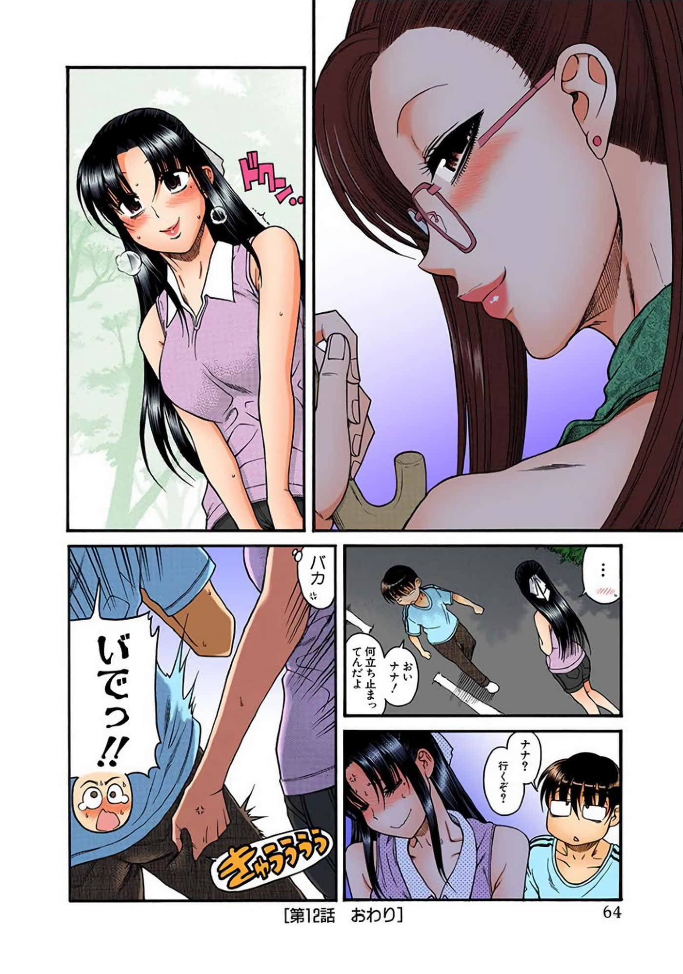 Page 65