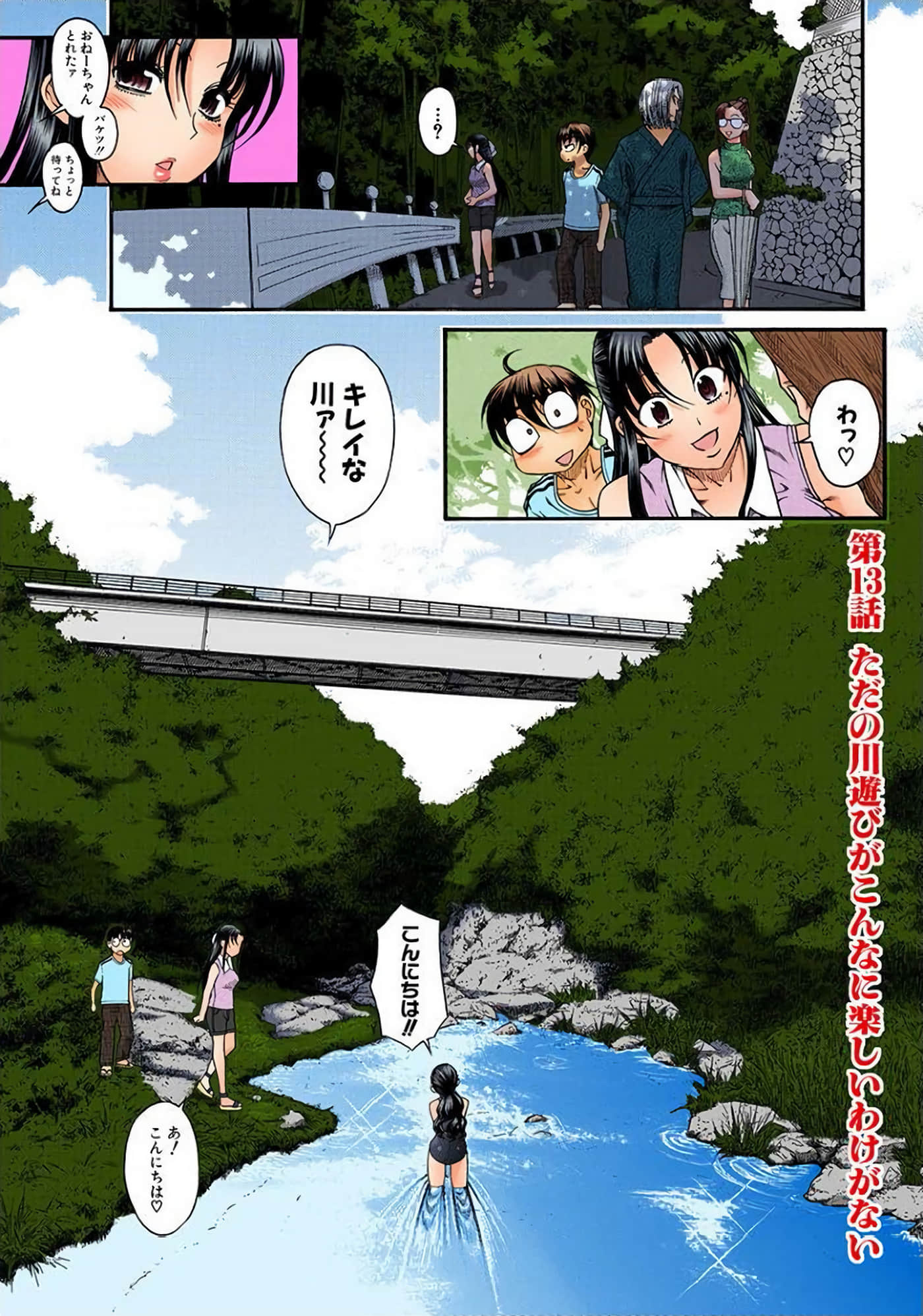 Page 66