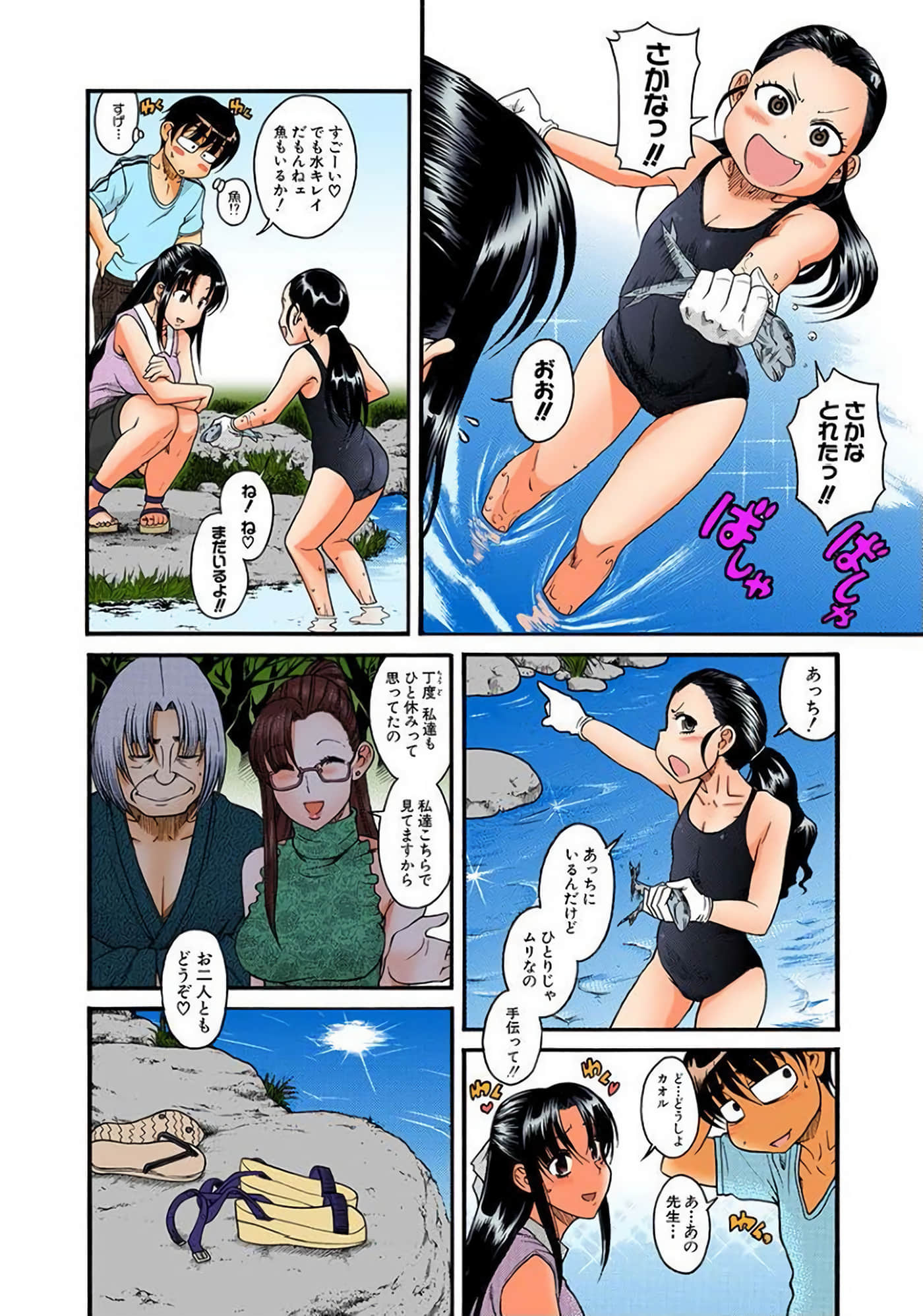 Page 67