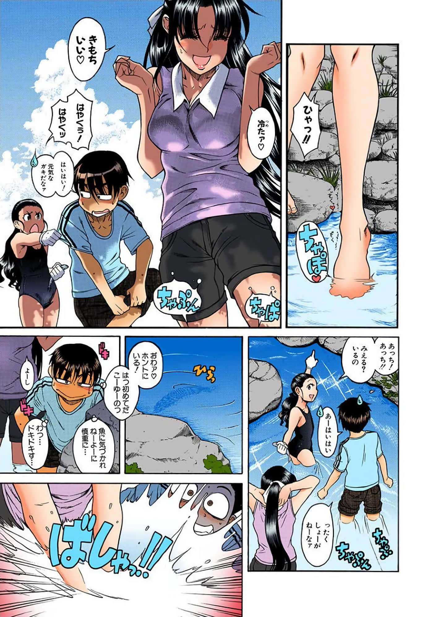 Page 68