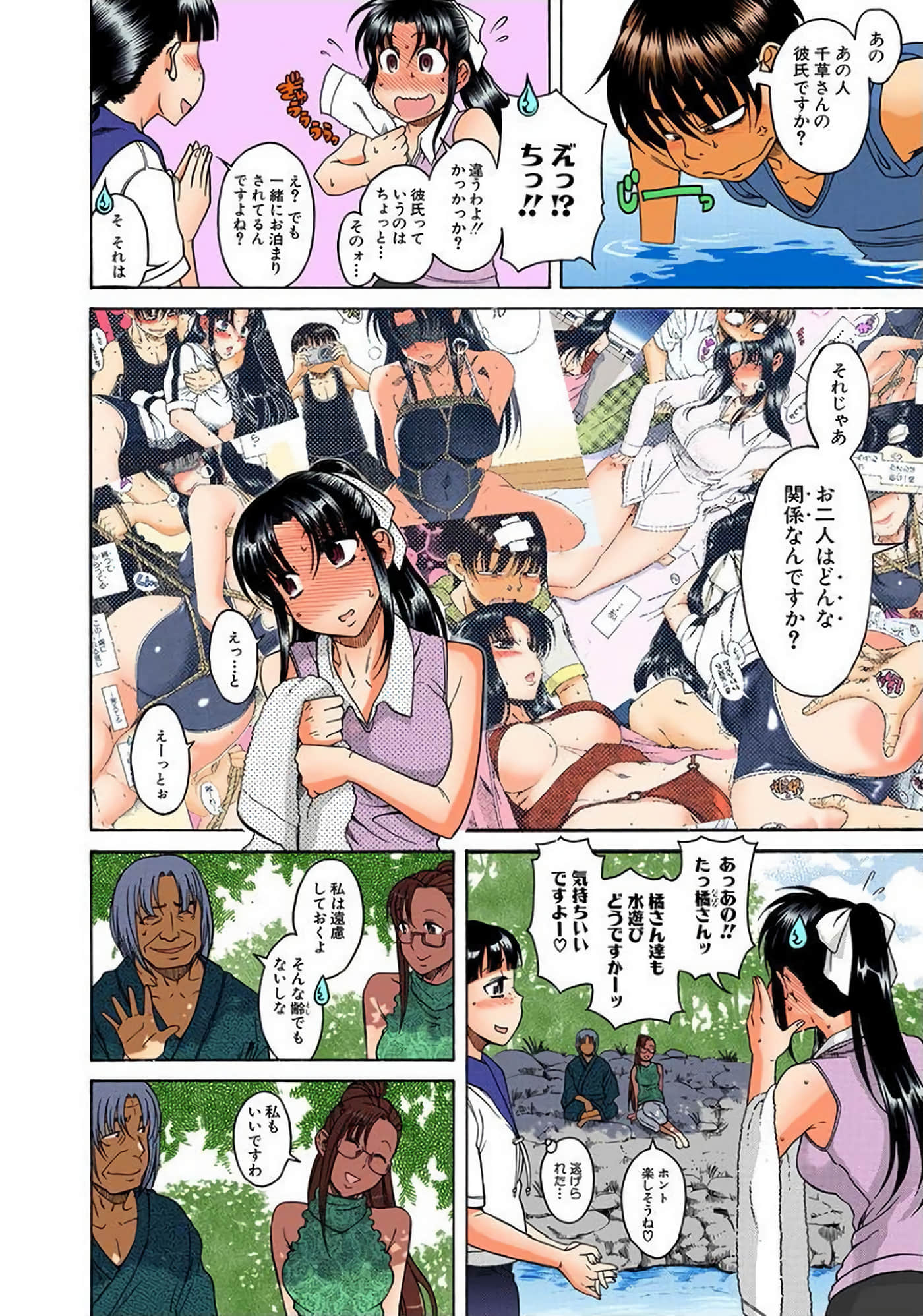 Page 75