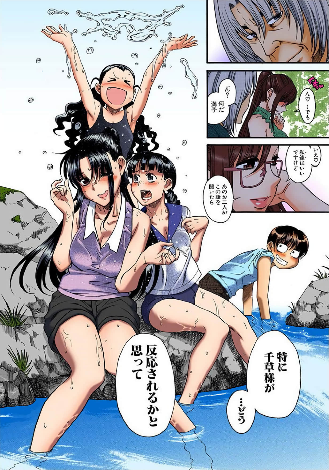 Page 79