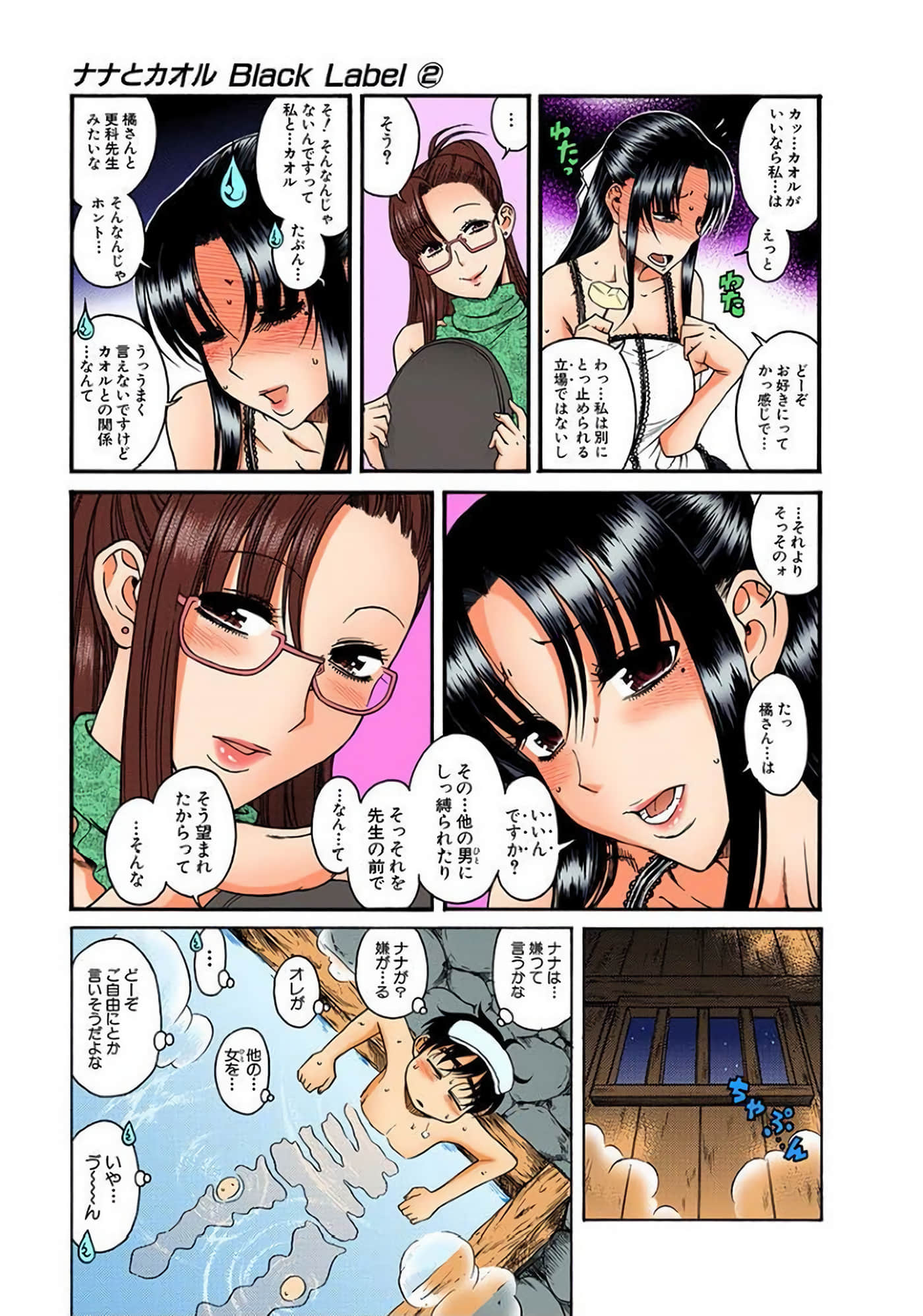 Page 82