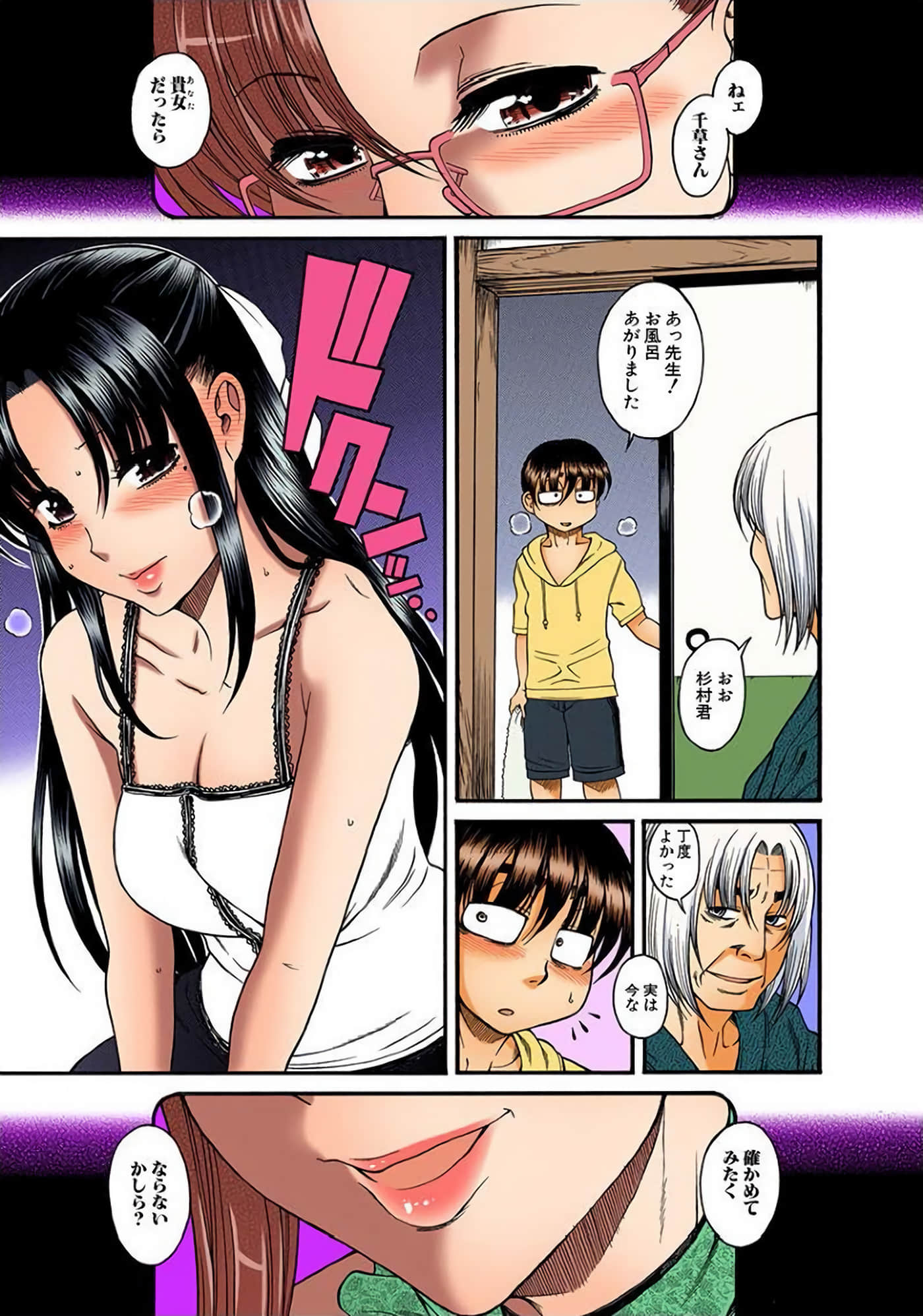 Page 84