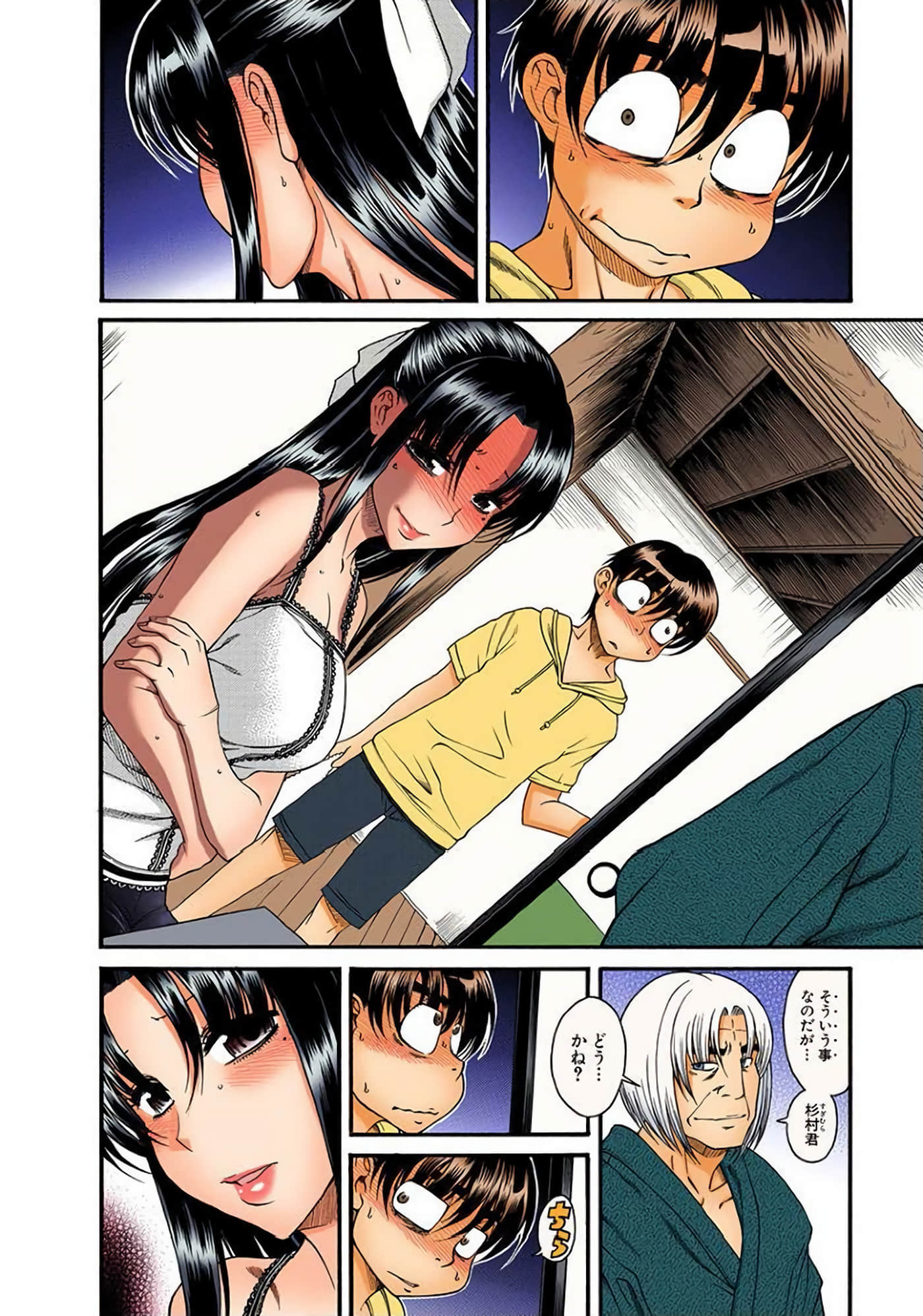 Page 87