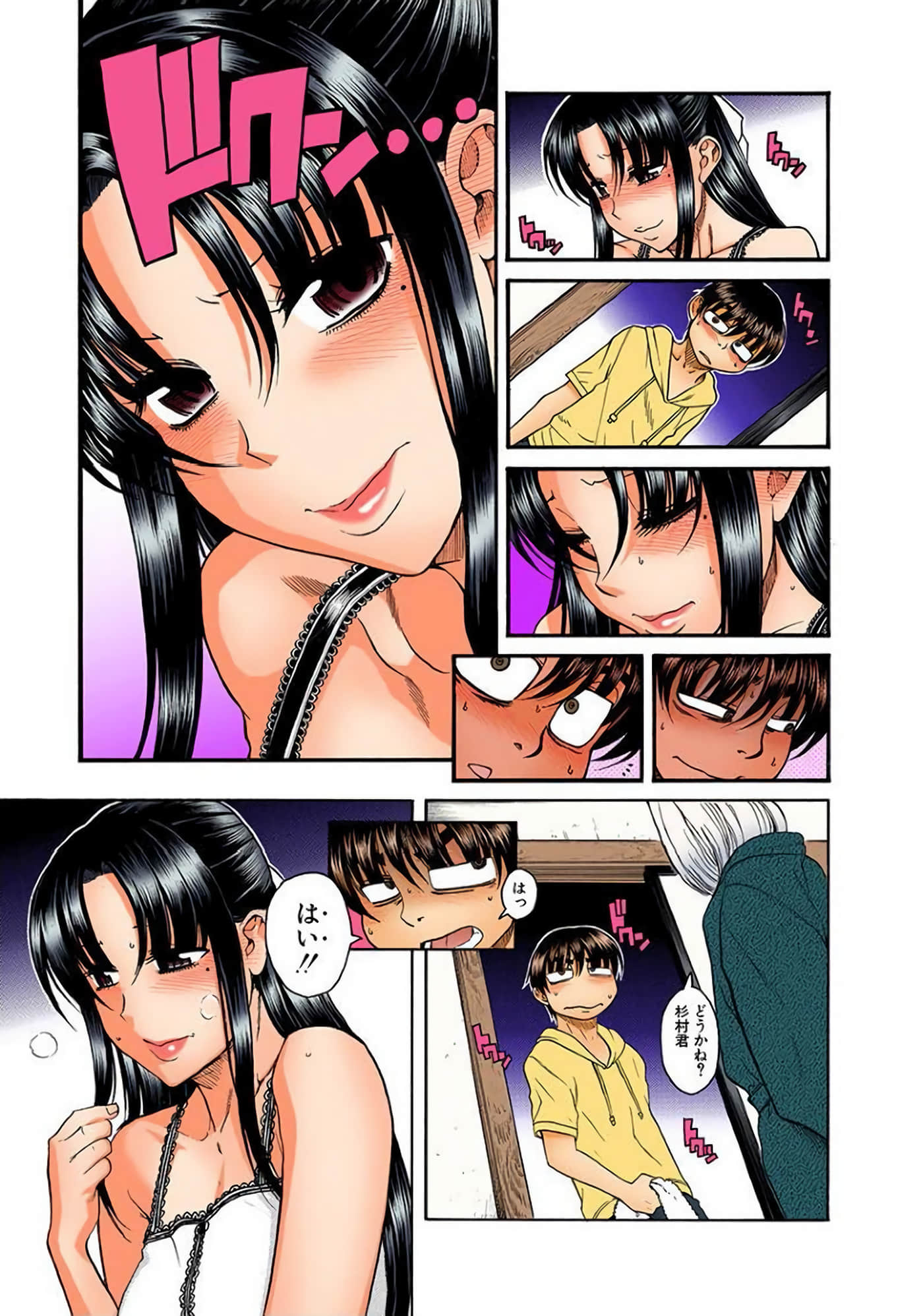Page 88