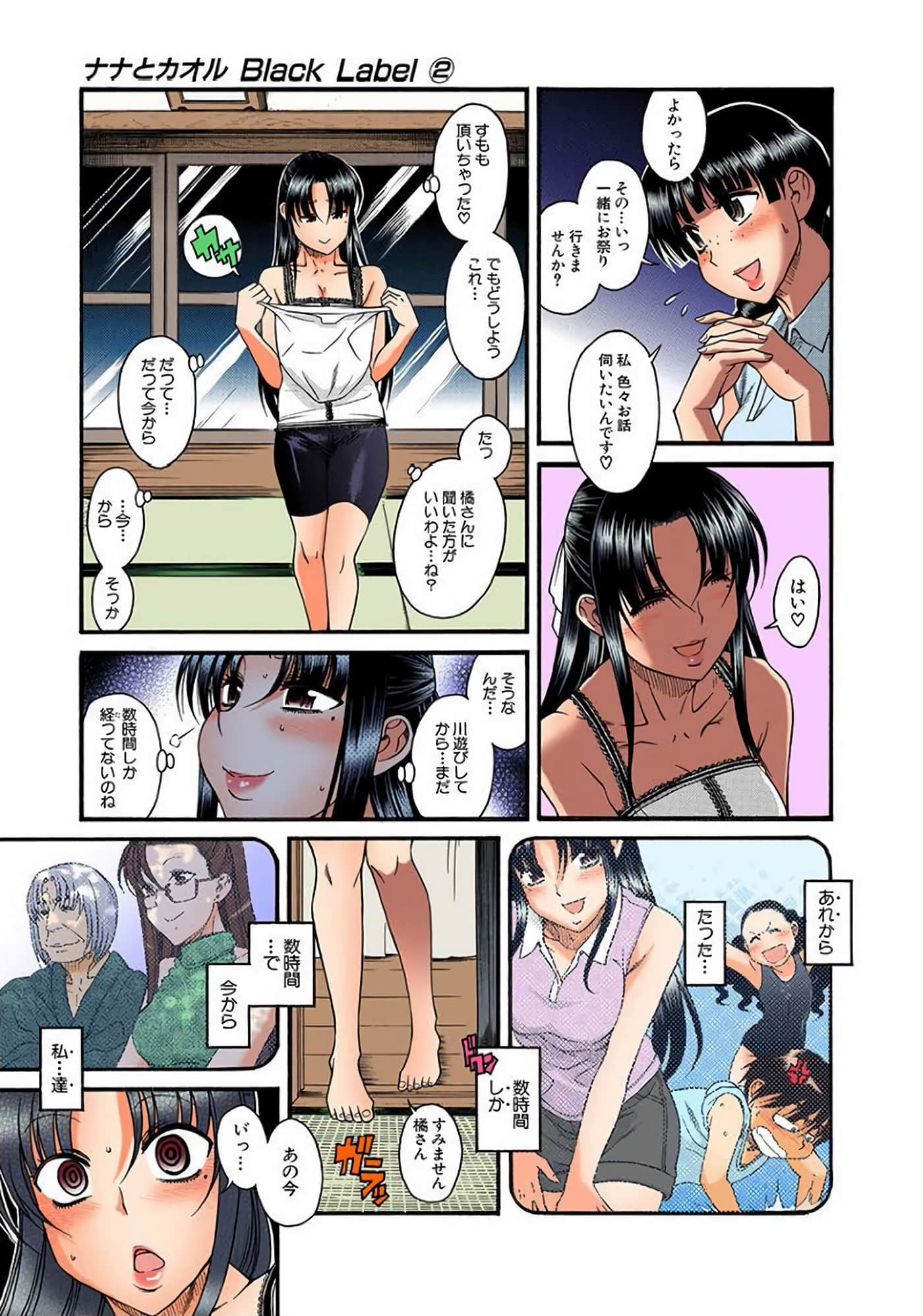 Page 90