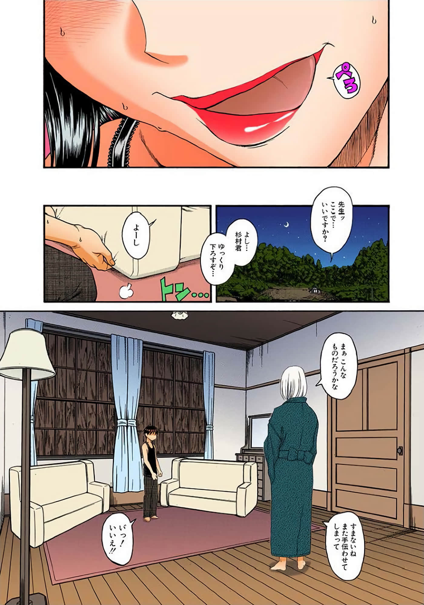 Page 97
