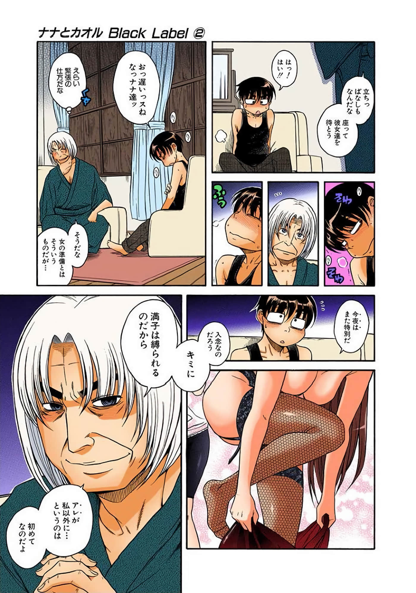 Page 98