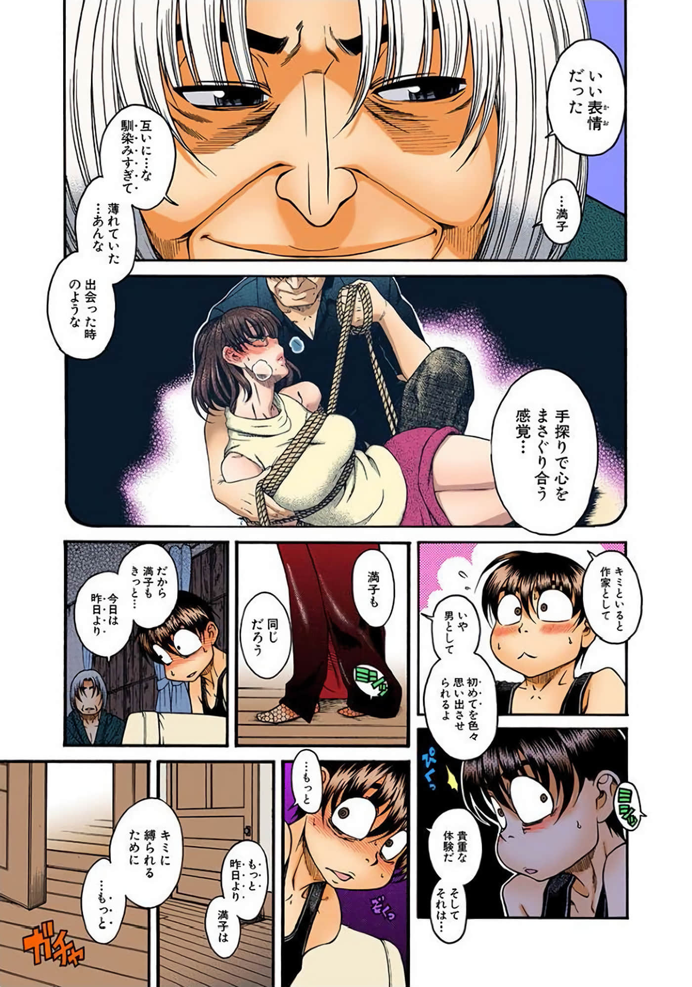 Page 100