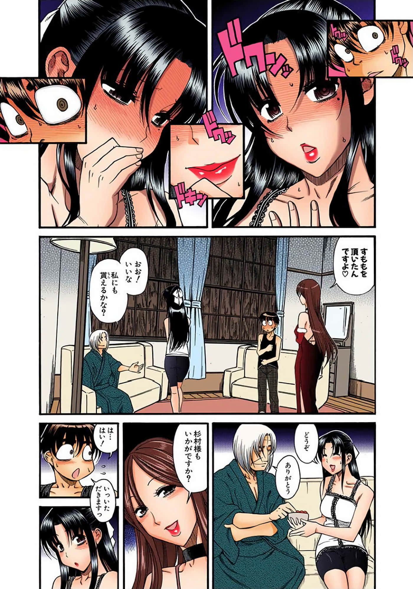 Page 103