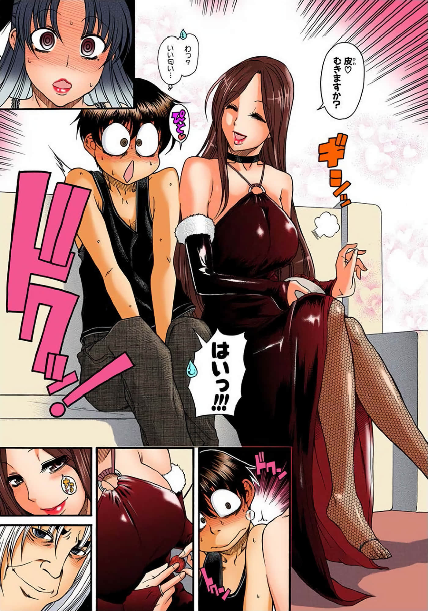 Page 104