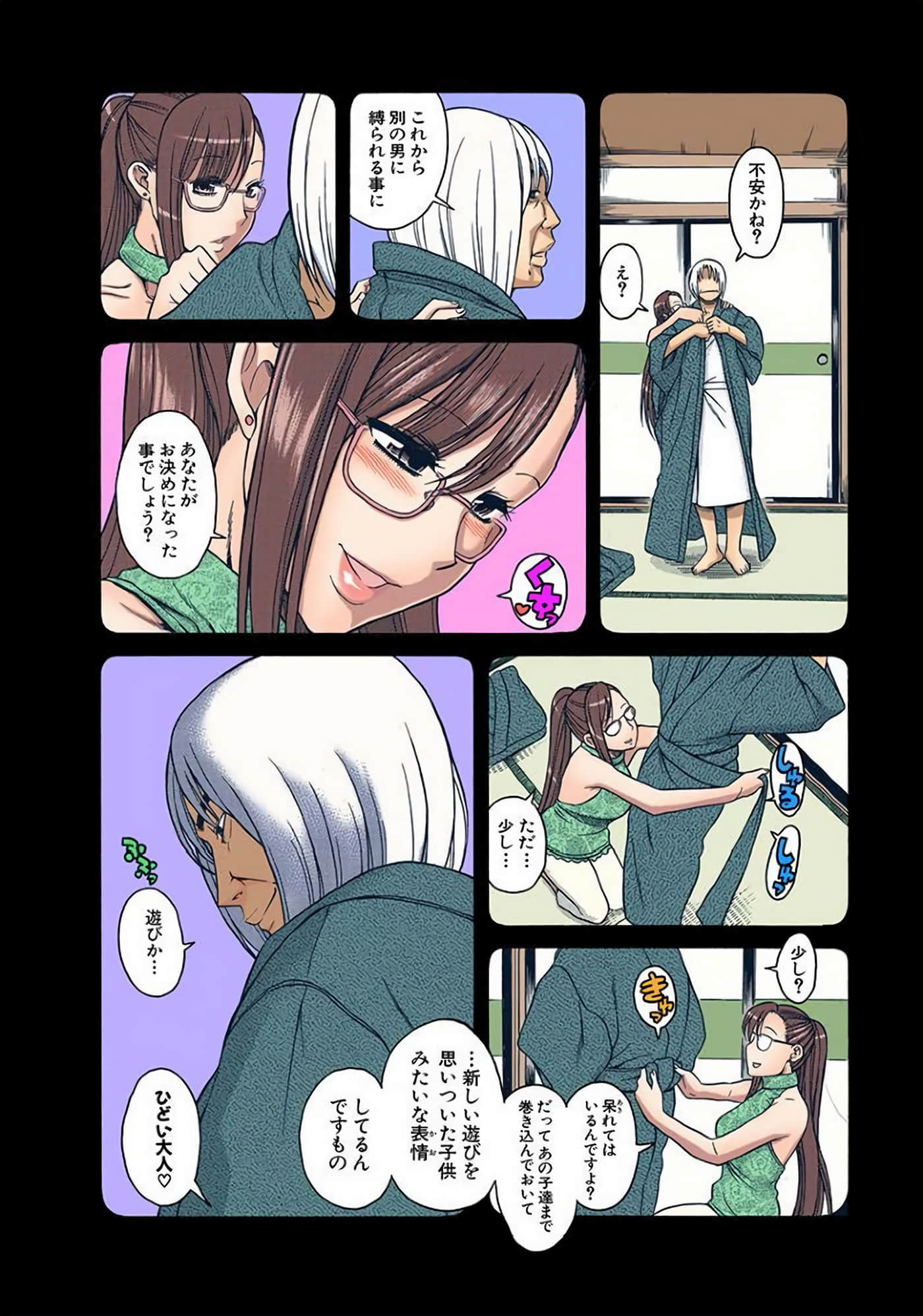 Page 109