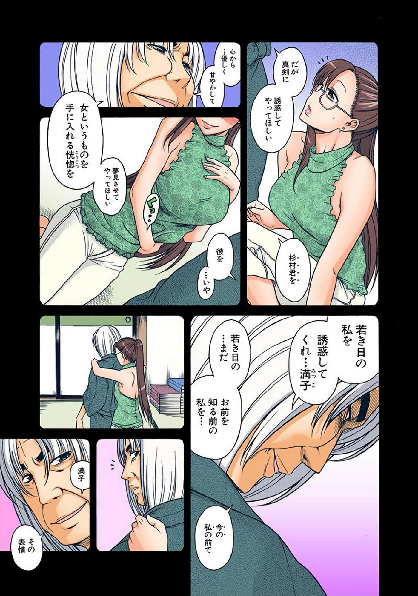 Page 110