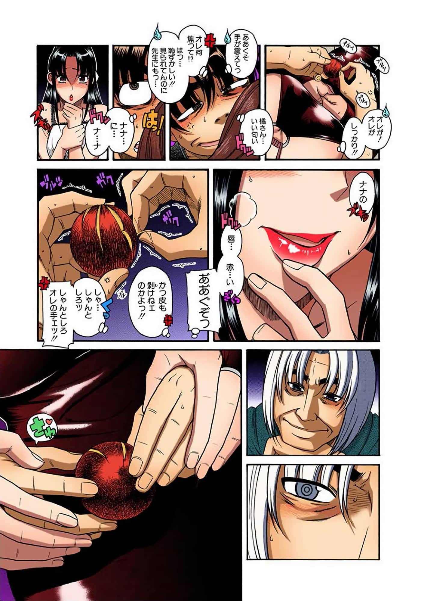 Page 114