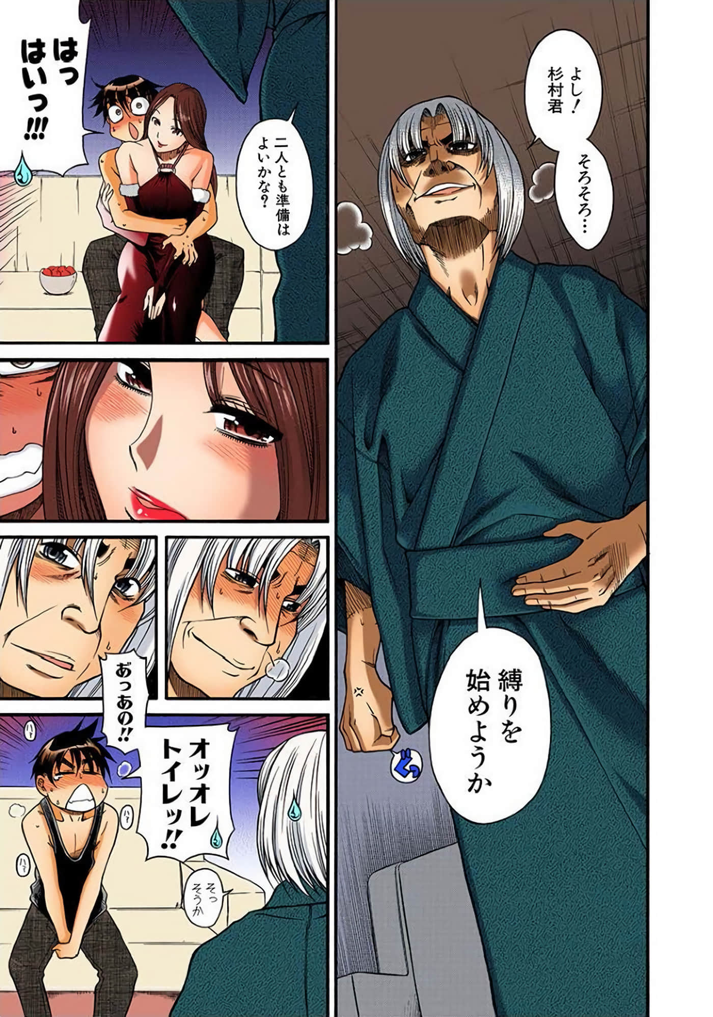 Page 118
