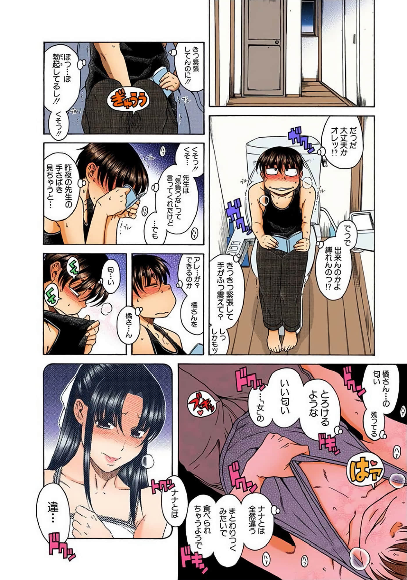 Page 119
