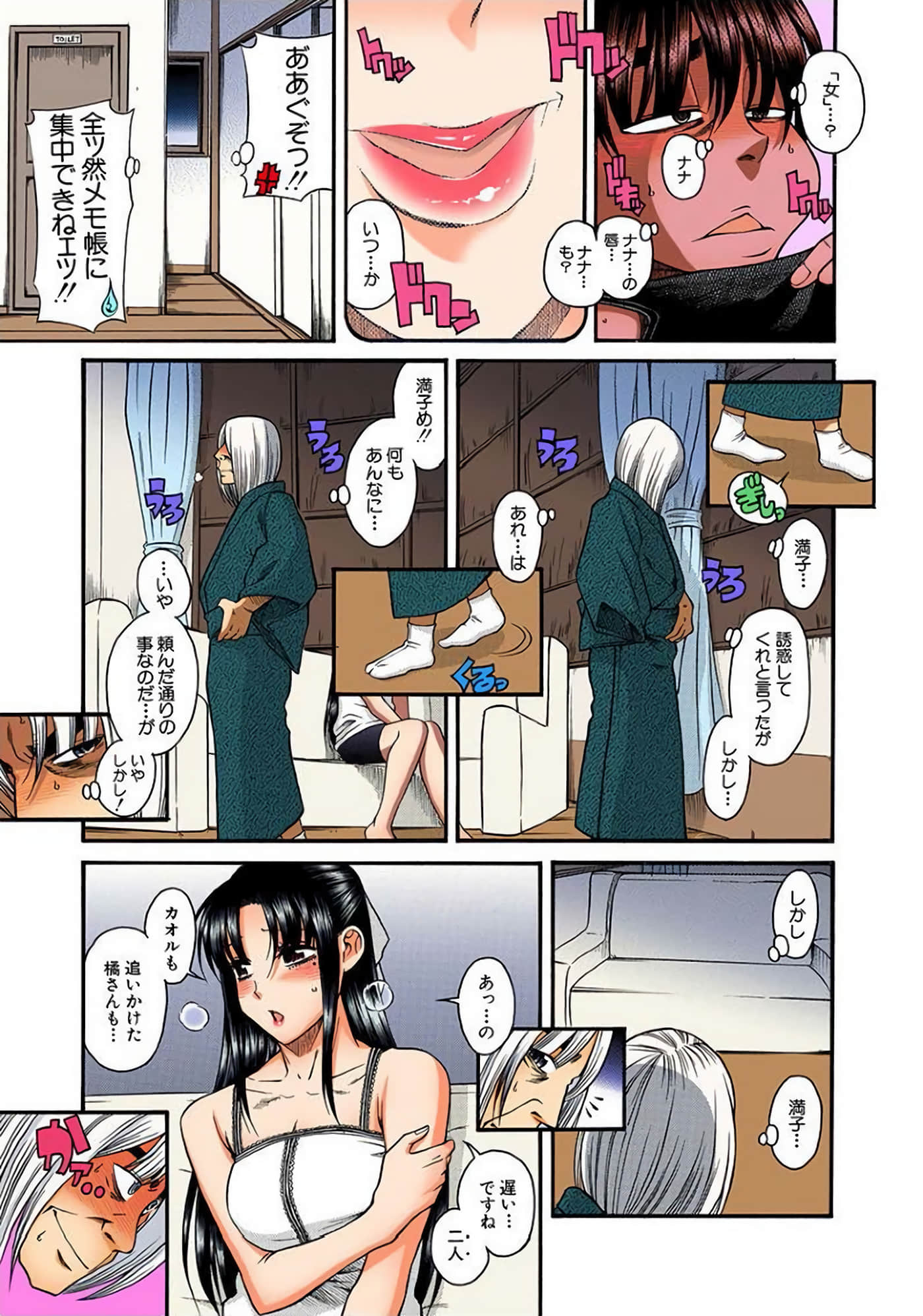 Page 120