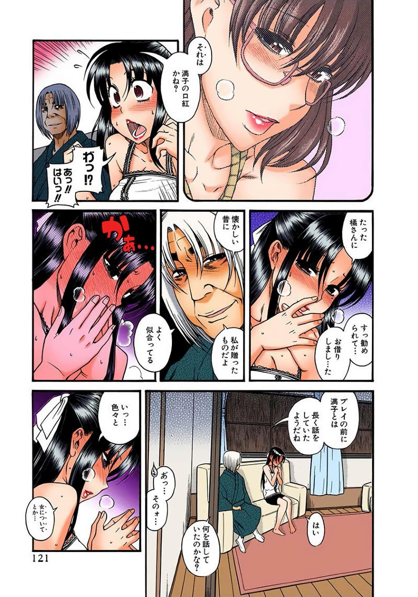 Page 122