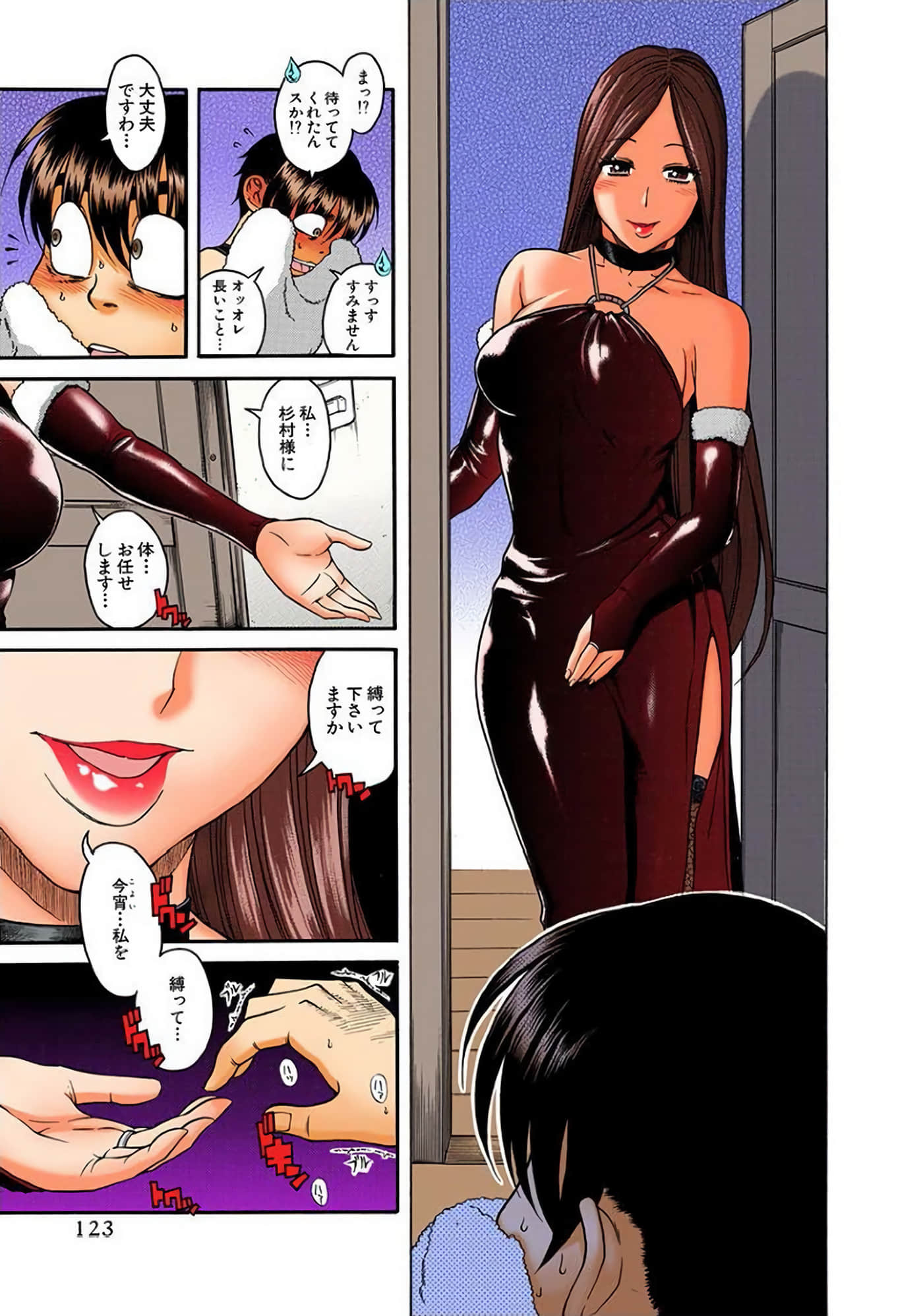 Page 124