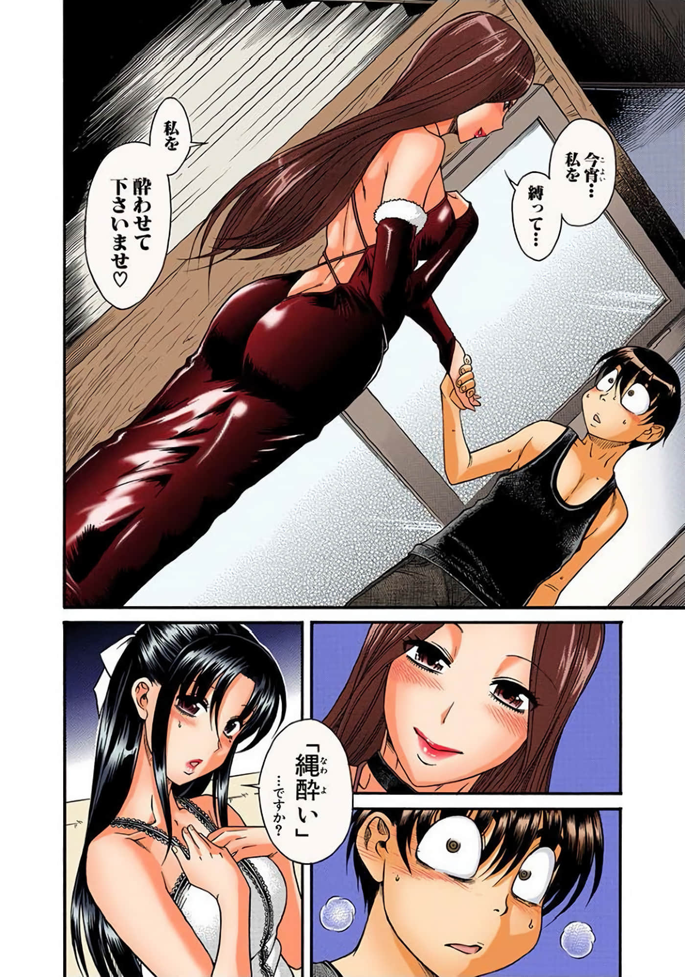 Page 127