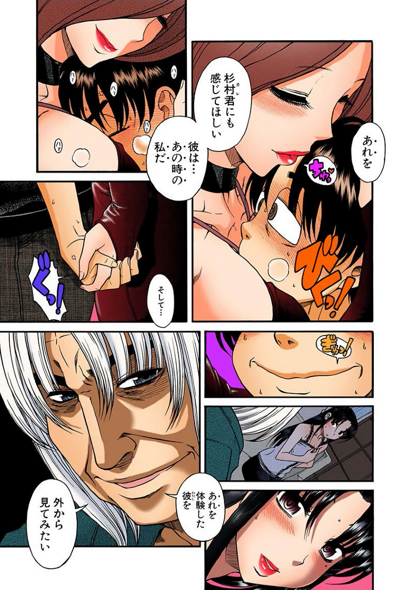 Page 132