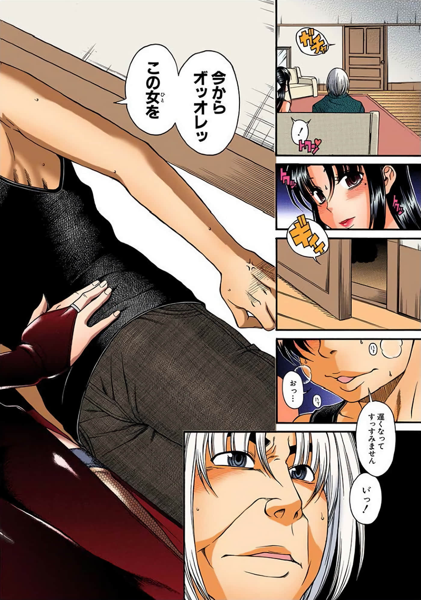 Page 133
