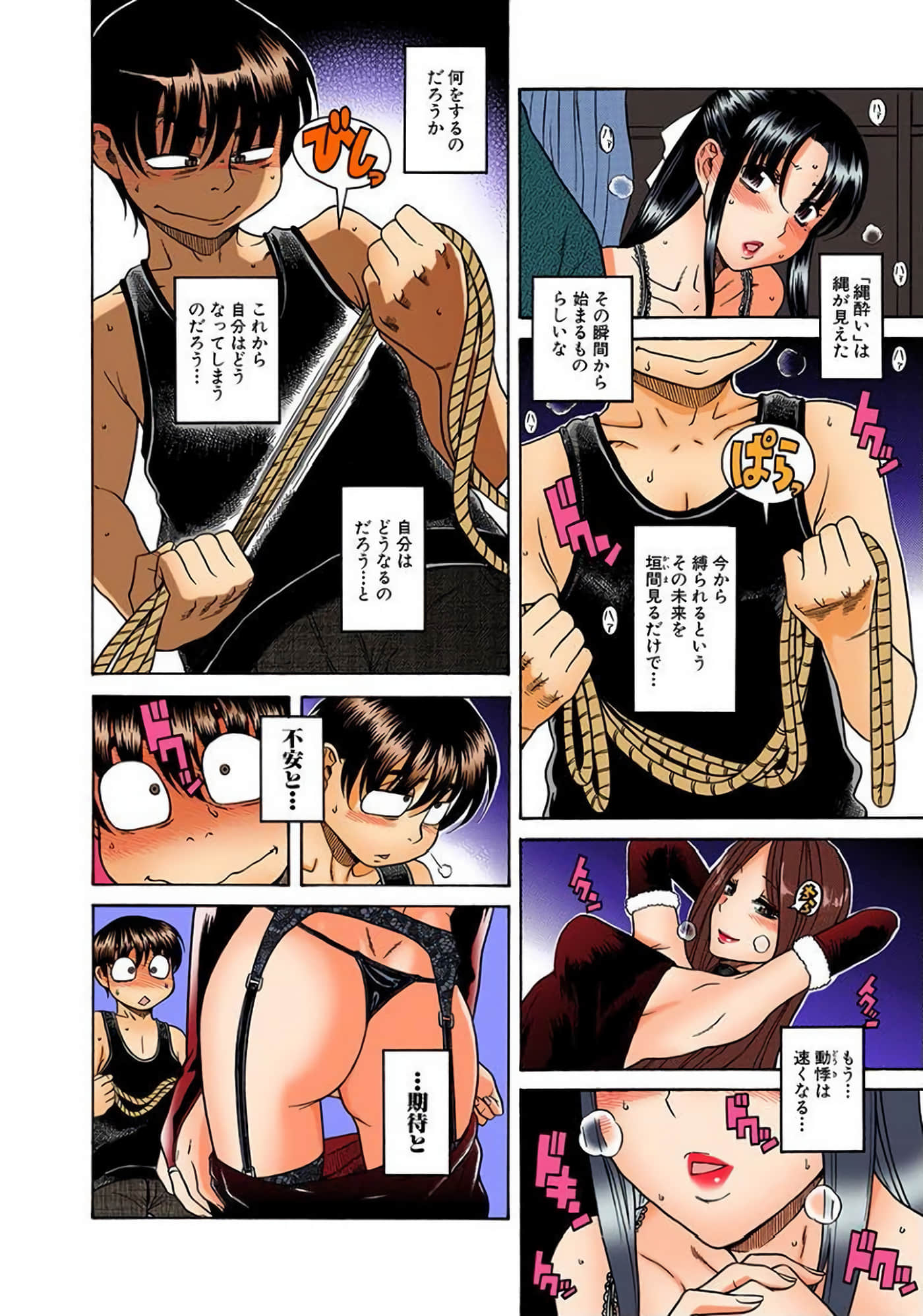 Page 137