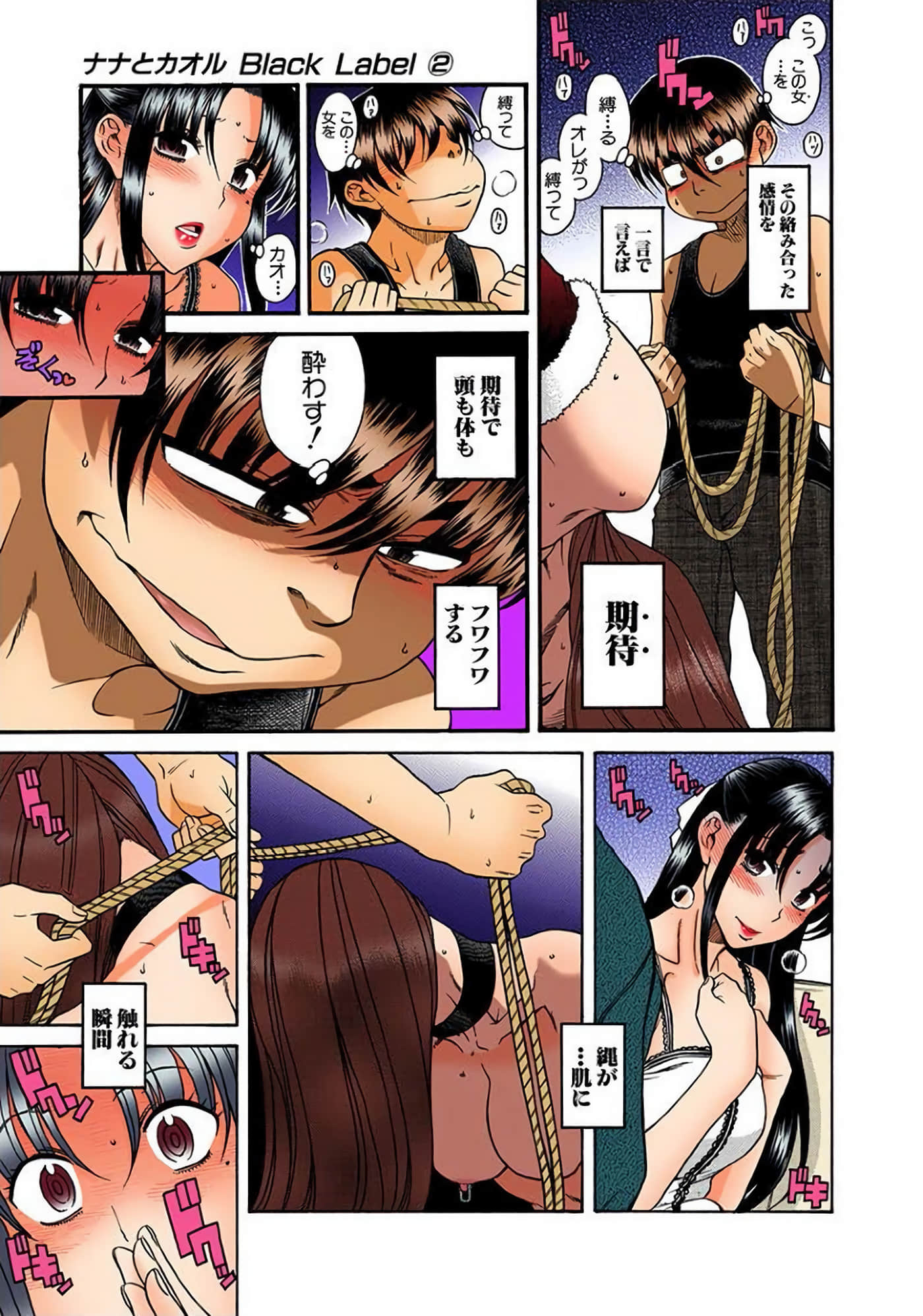Page 140