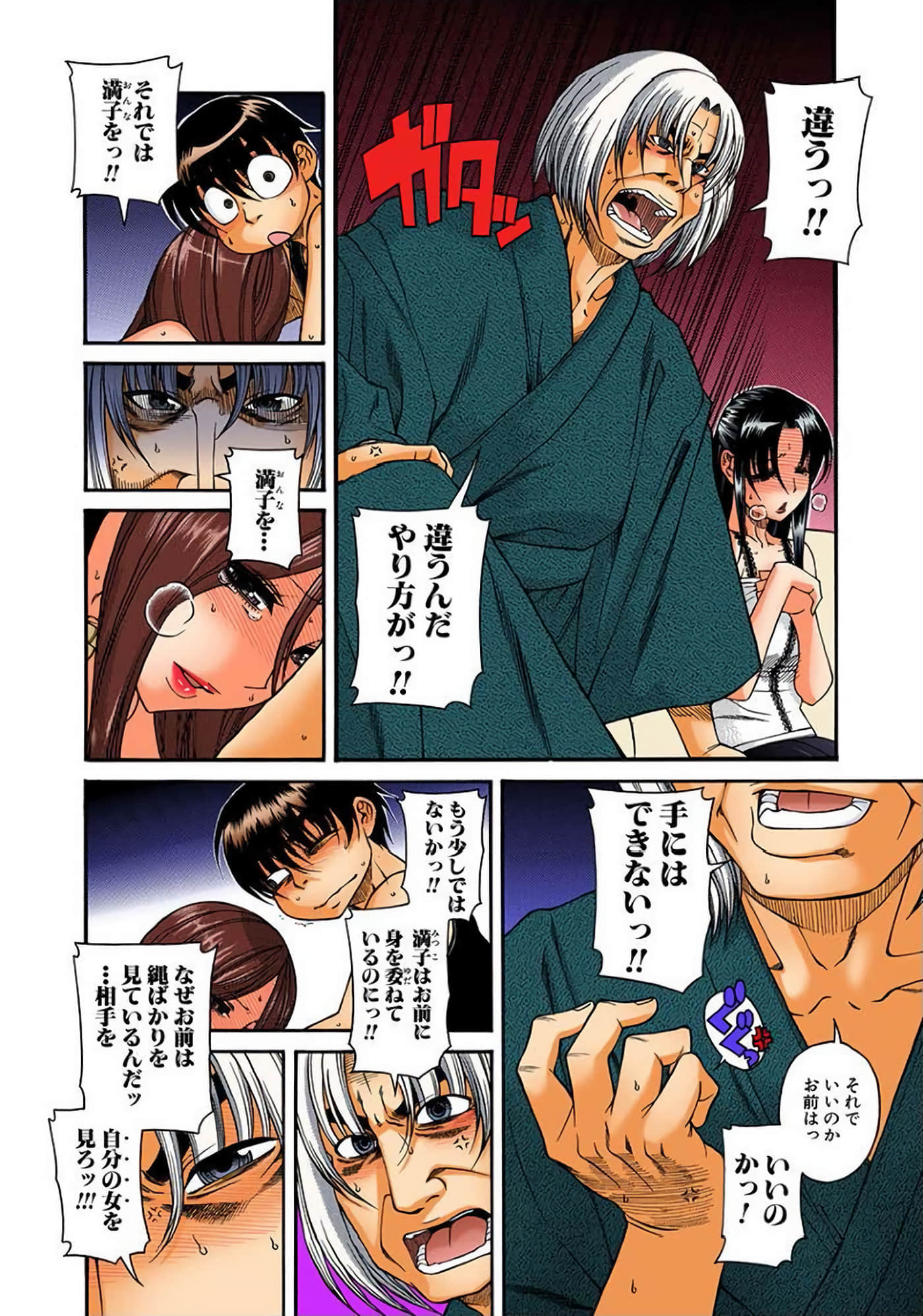 Page 167