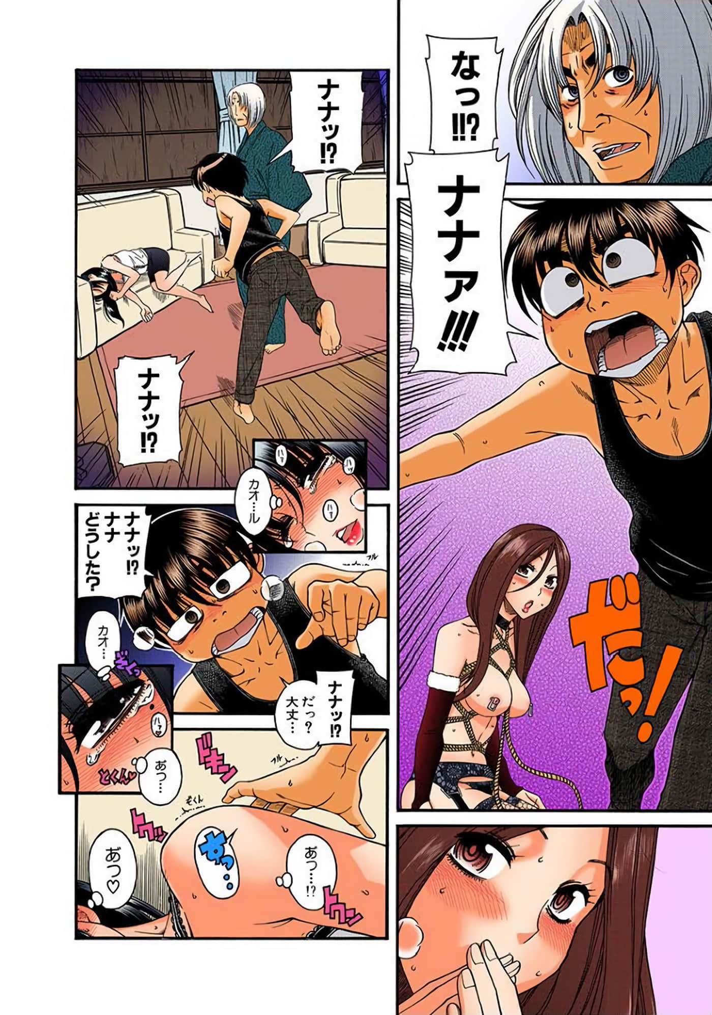 Page 173