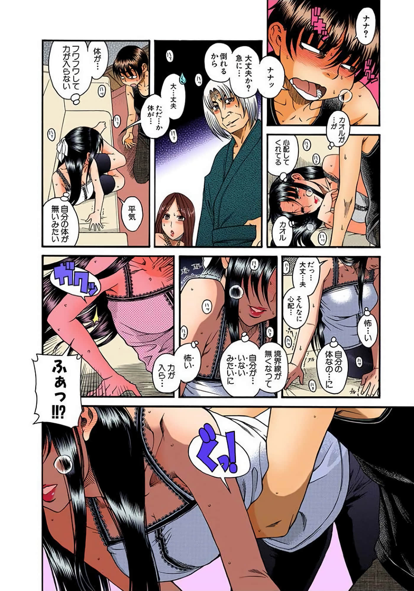 Page 175