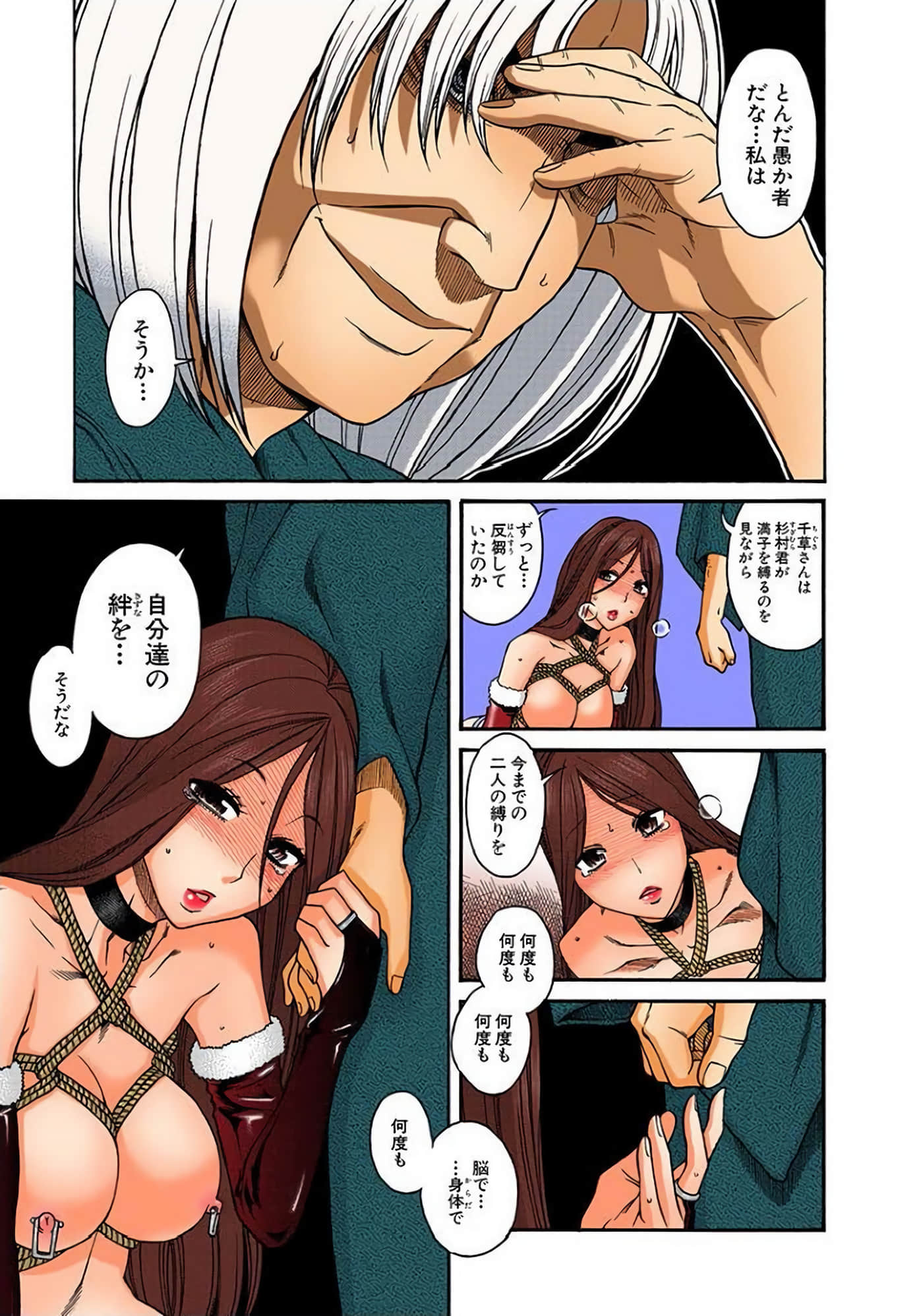 Page 178