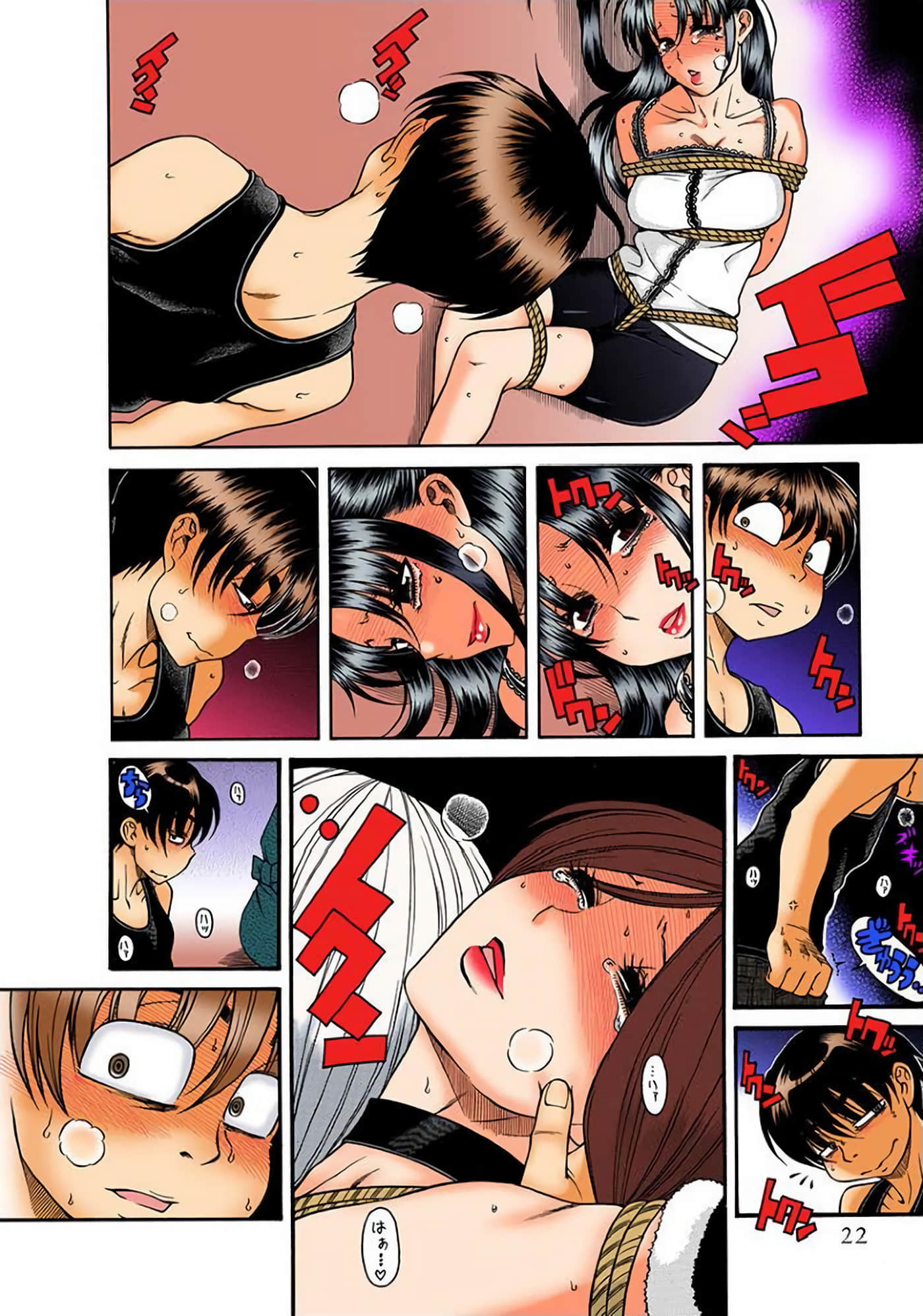 Page 23