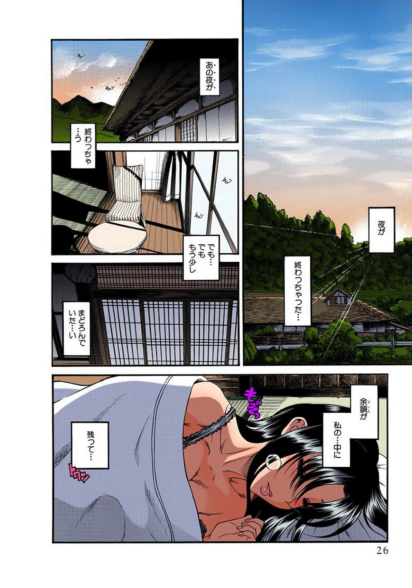 Page 27