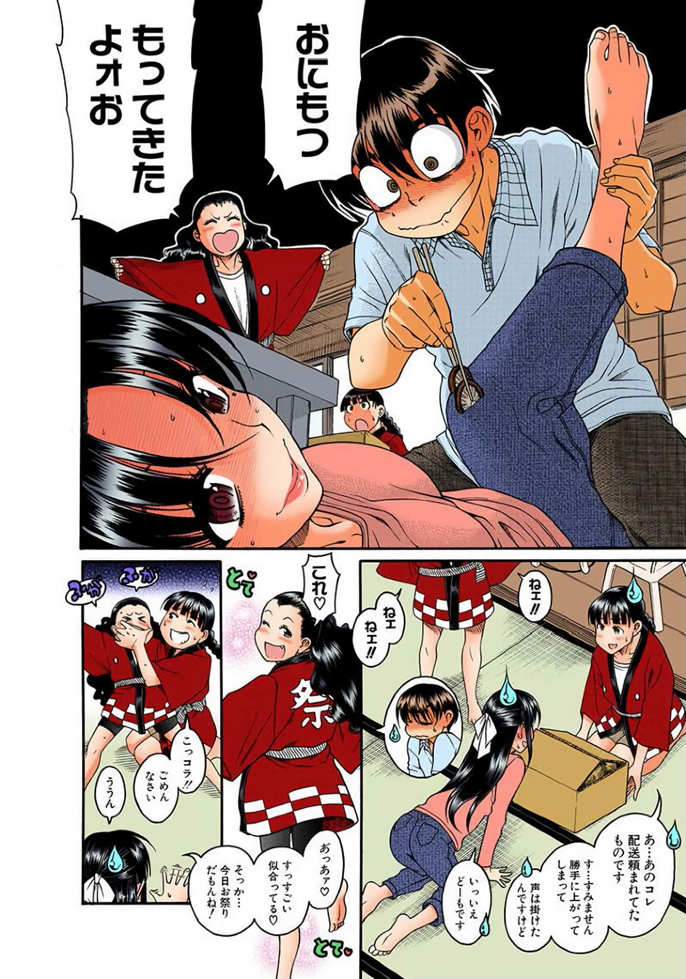 Page 39