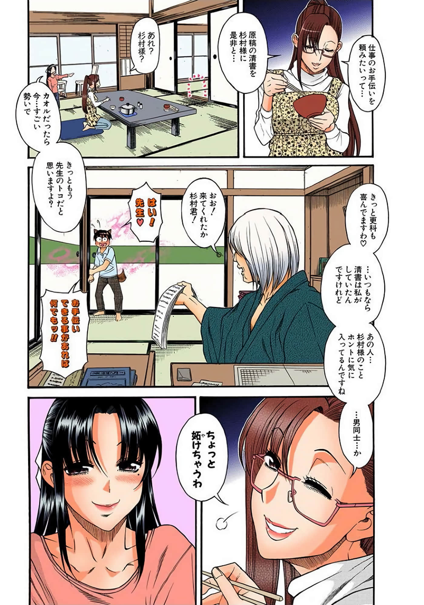 Page 42