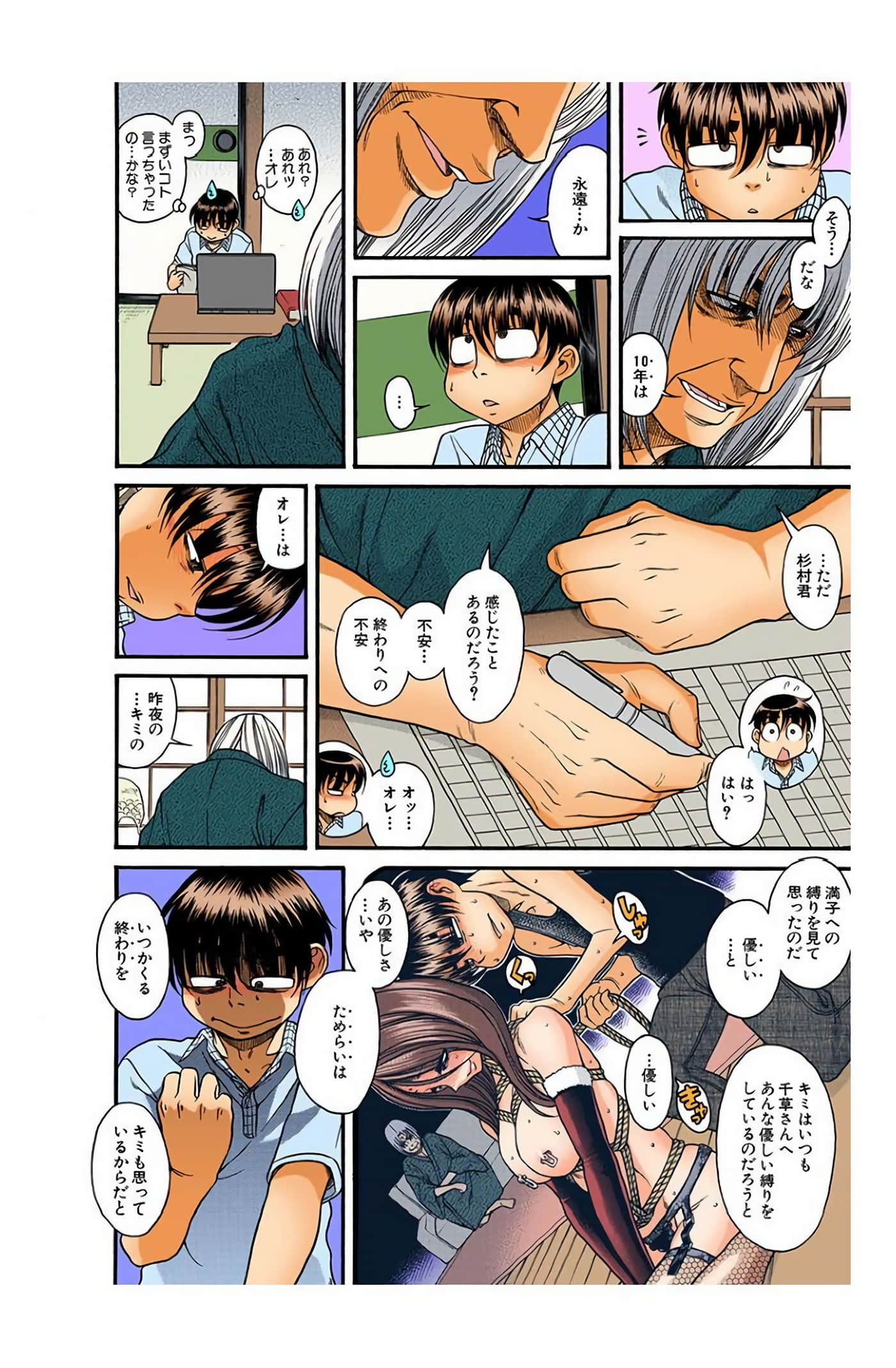 Page 55