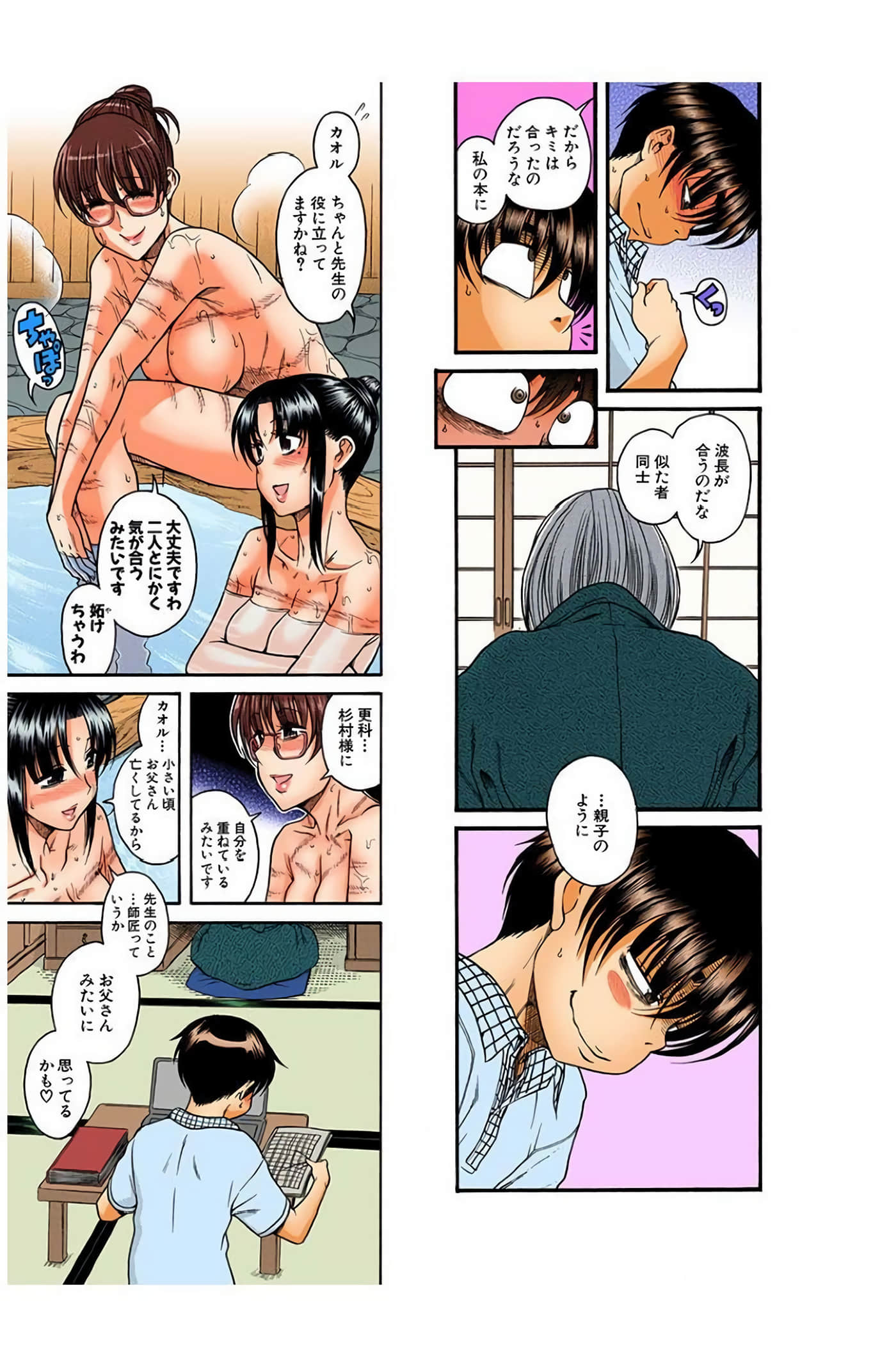Page 56