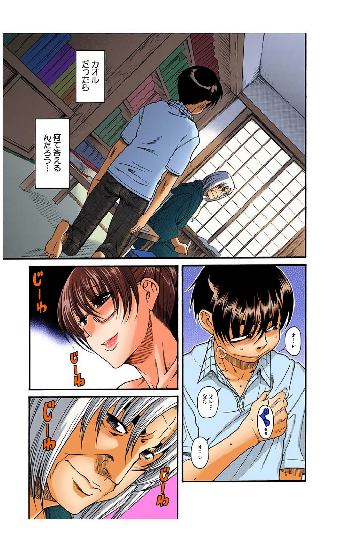 Page 64
