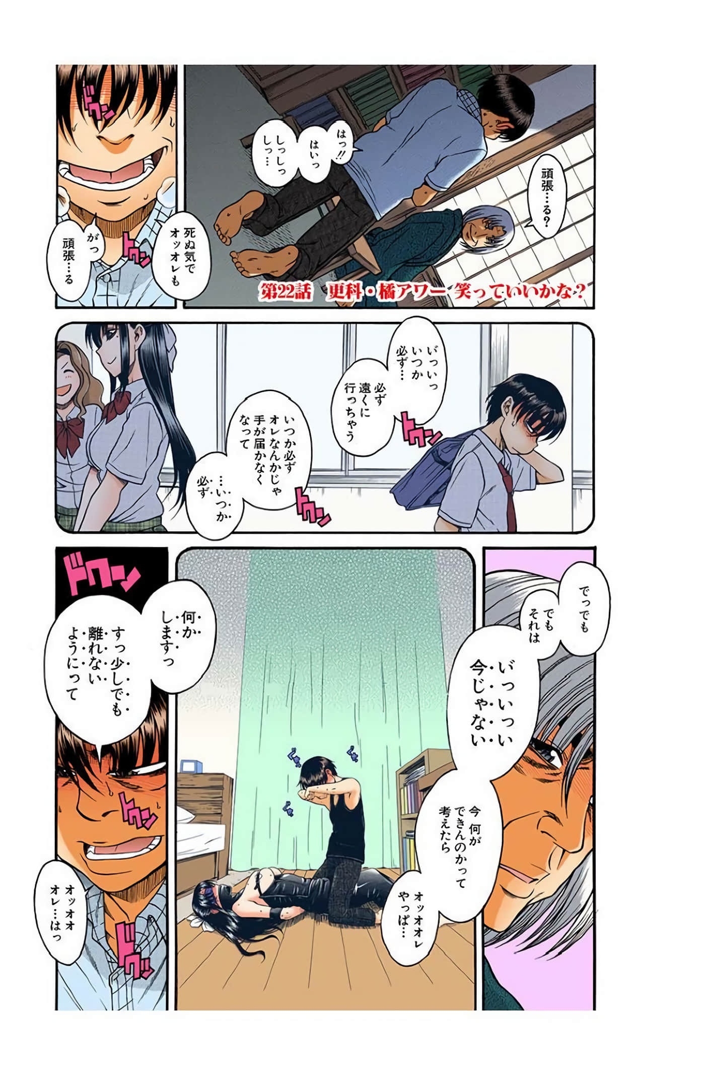 Page 66